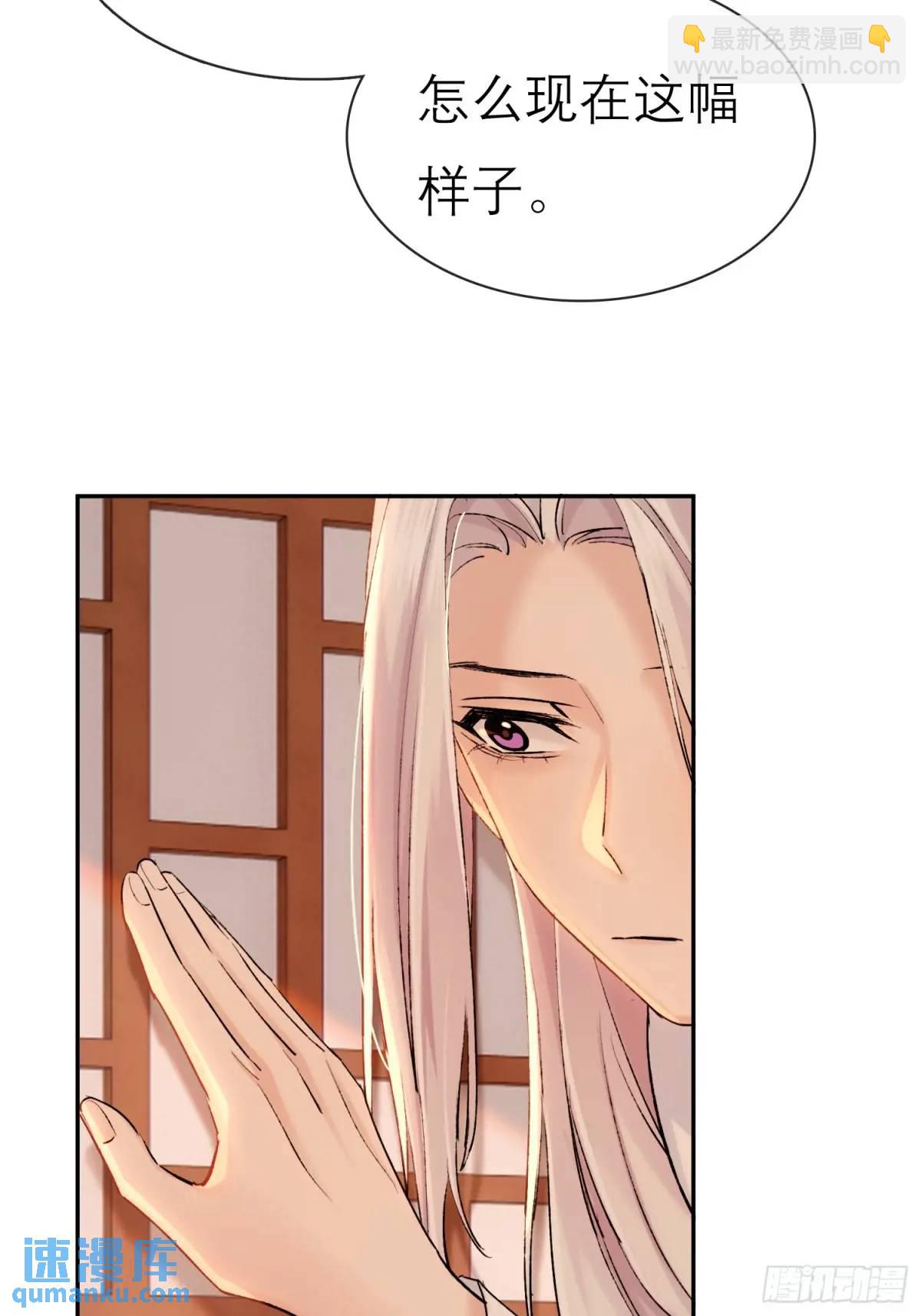 《旧雨作新欢》谈话 第14页