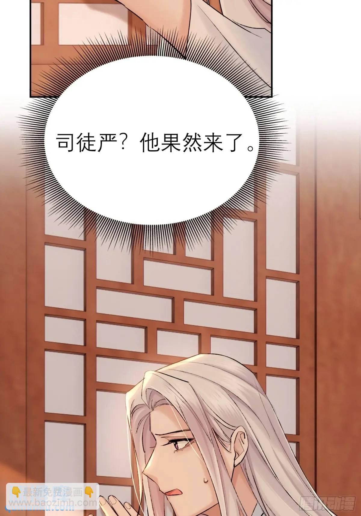 《旧雨作新欢》谈话 第15页