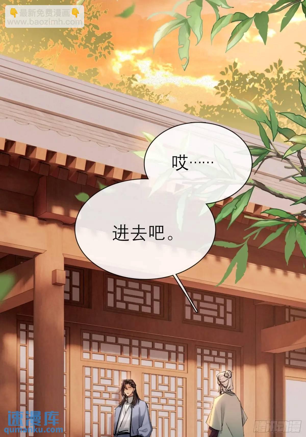 《旧雨作新欢》谈话 第19页