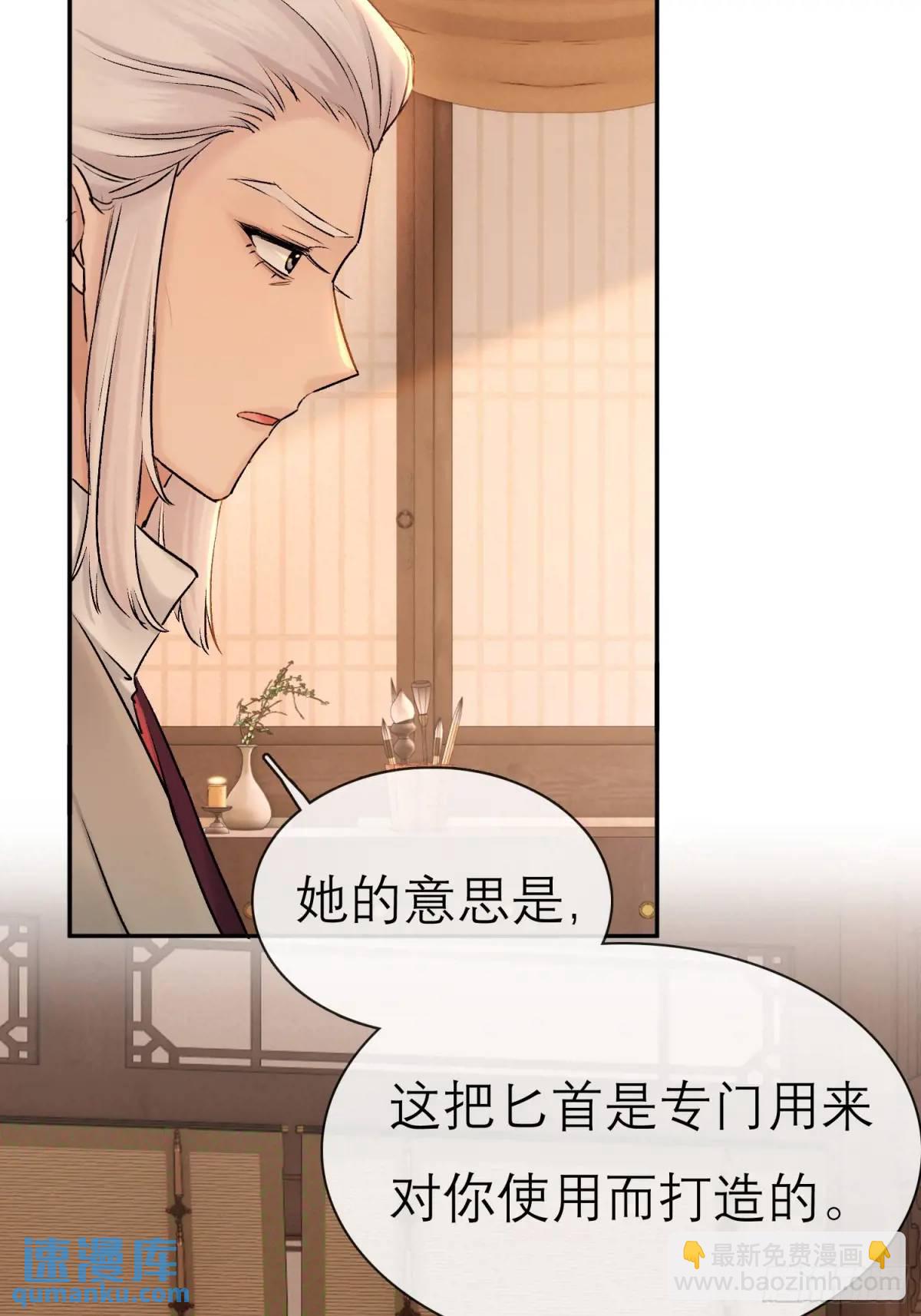 《旧雨作新欢》谈话 第35页