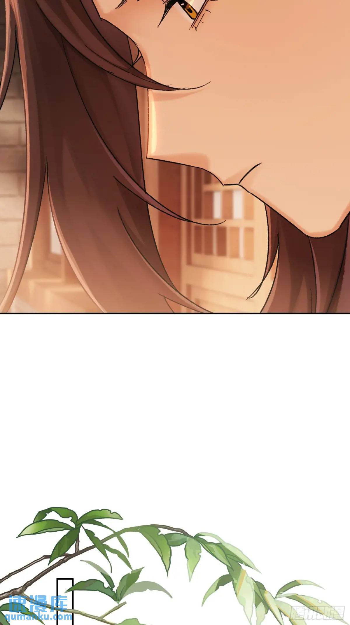 《旧雨作新欢》灾神？ 第9页