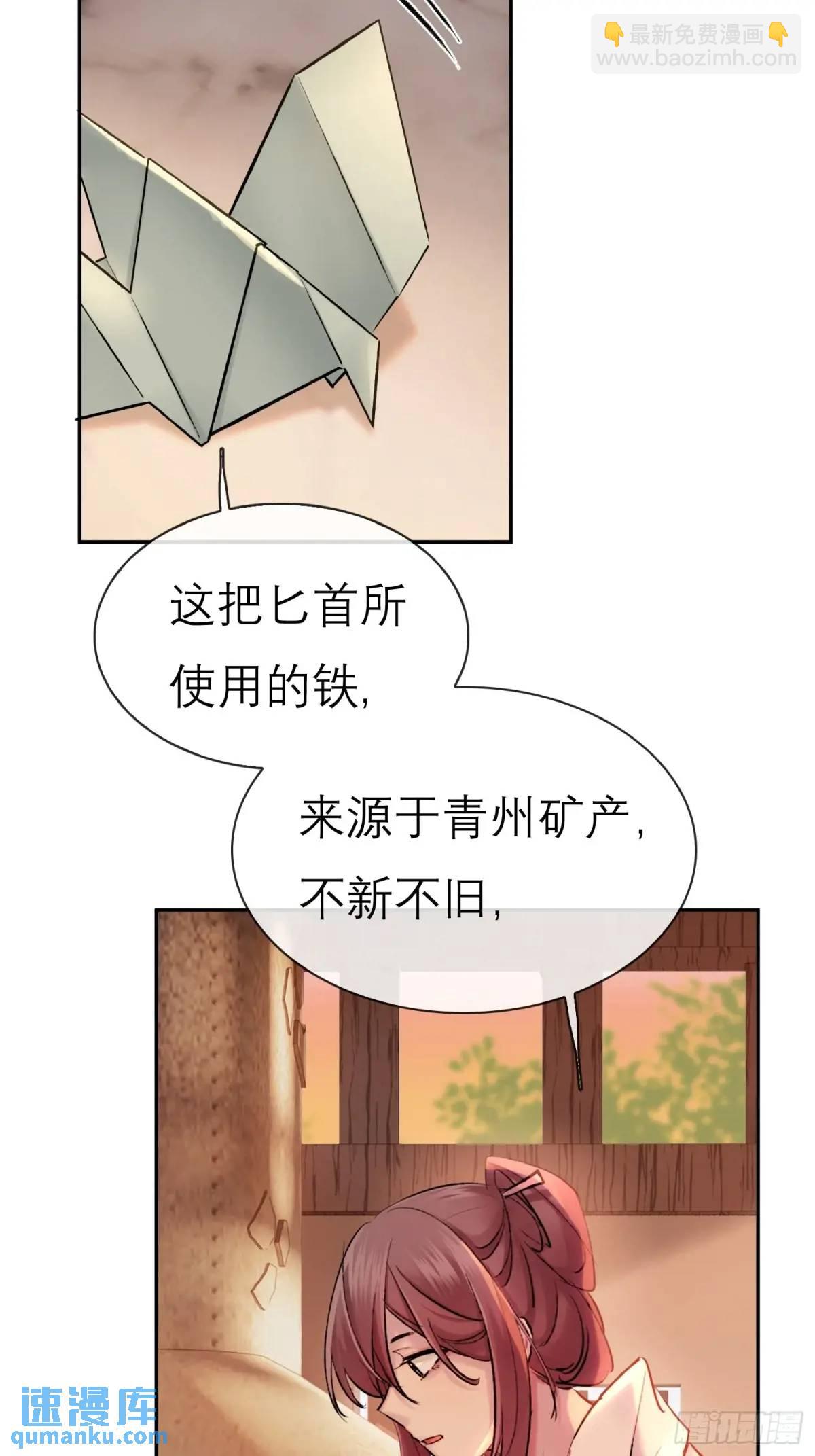《旧雨作新欢》谈话 第26页