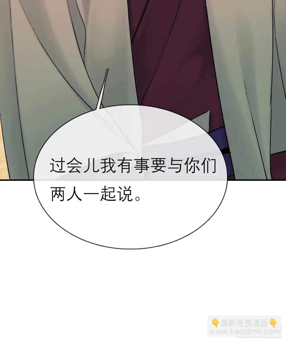 《旧雨作新欢》谈话 第3页