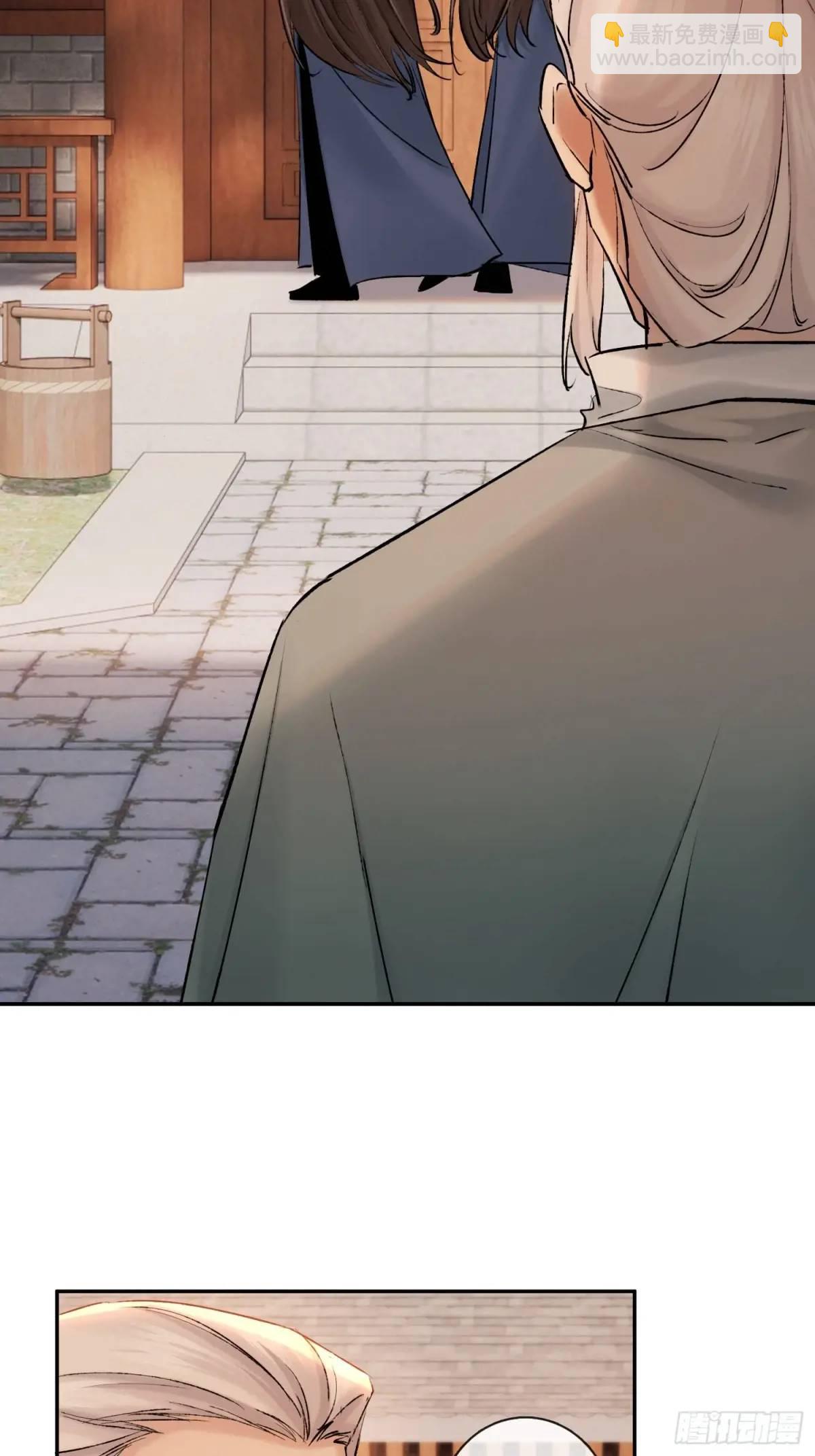《旧雨作新欢》谈话 第9页