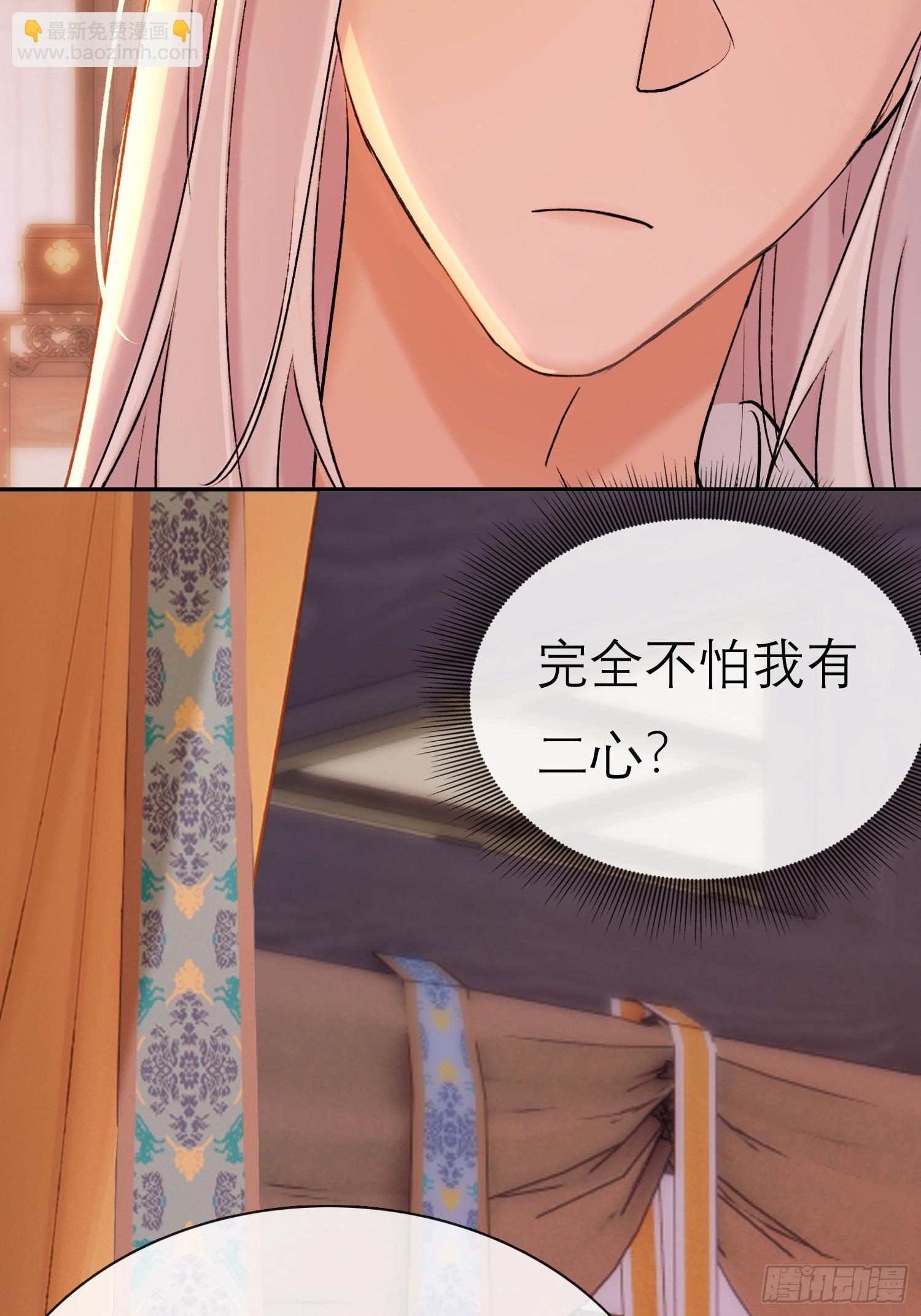 《旧雨作新欢》独处 第15页