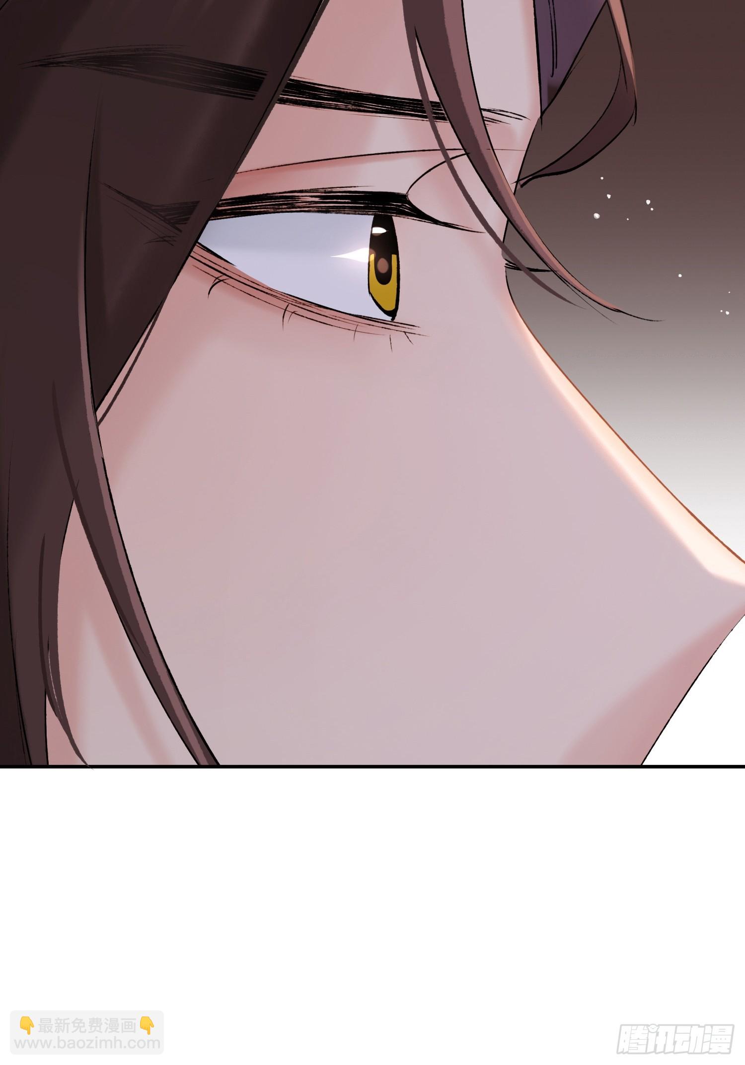 《旧雨作新欢》独处 第29页