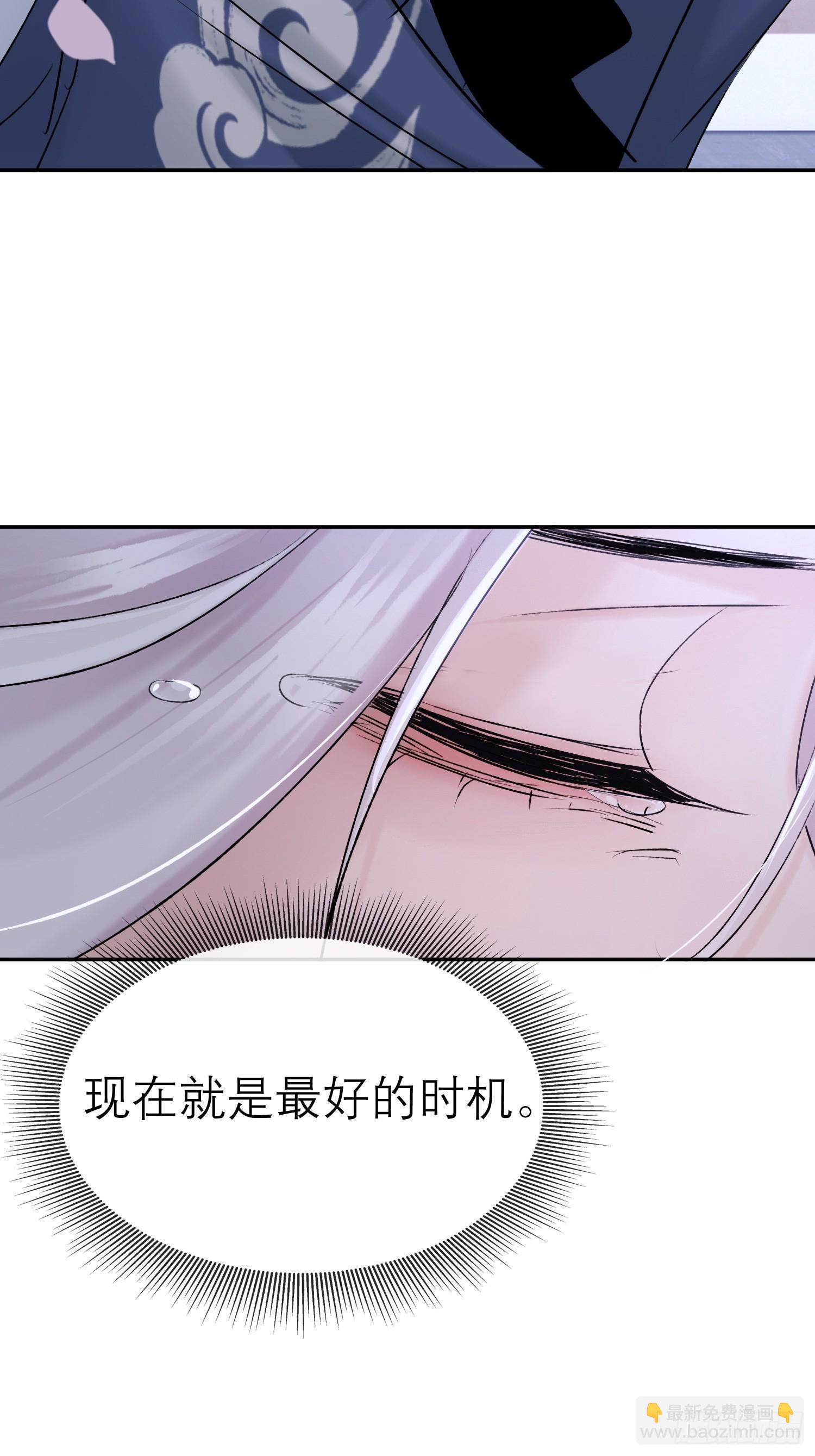 《旧雨作新欢》独处 第41页