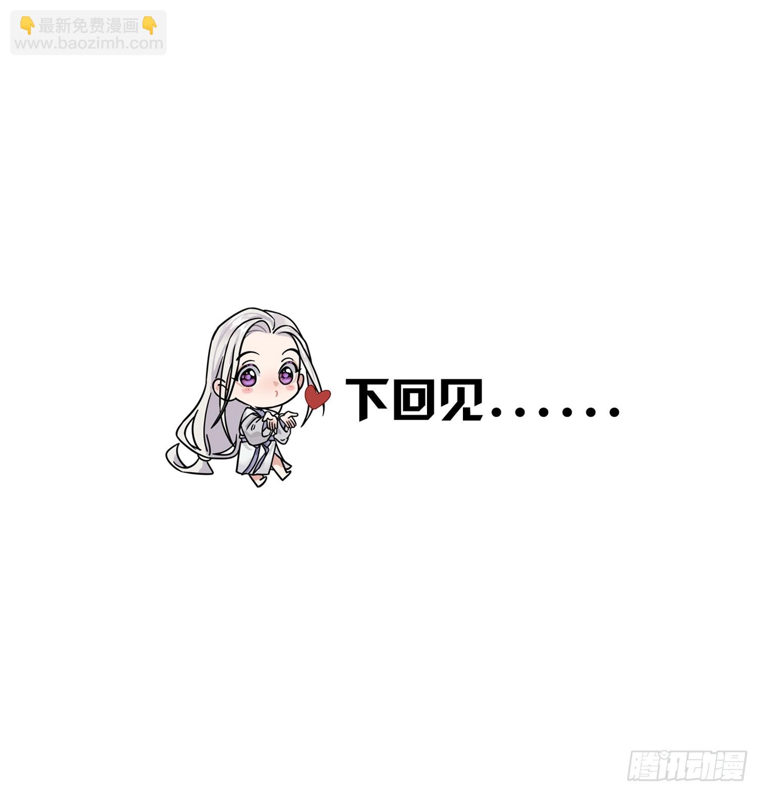 《旧雨作新欢》独处 第42页