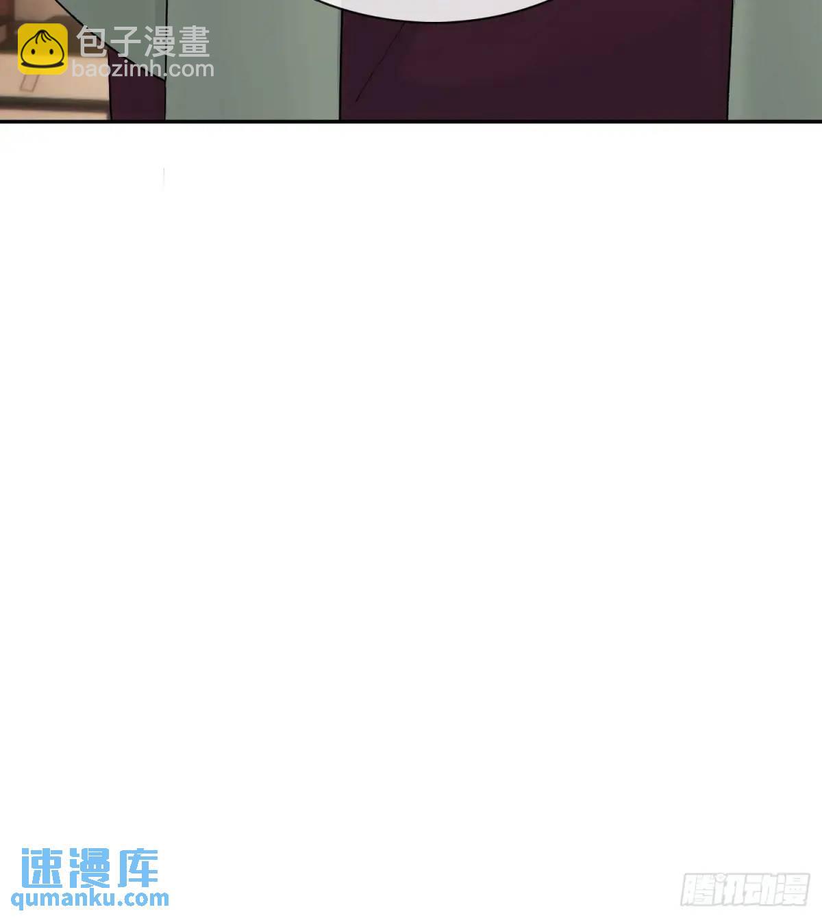 《旧雨作新欢》灾神？ 第20页