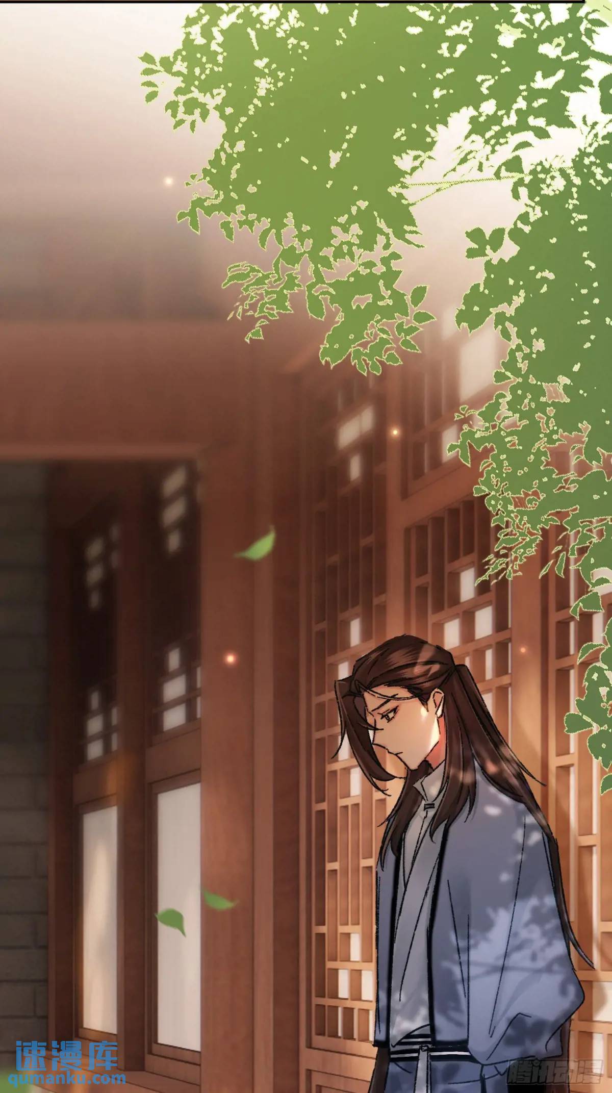 《旧雨作新欢》灾神？ 第7页