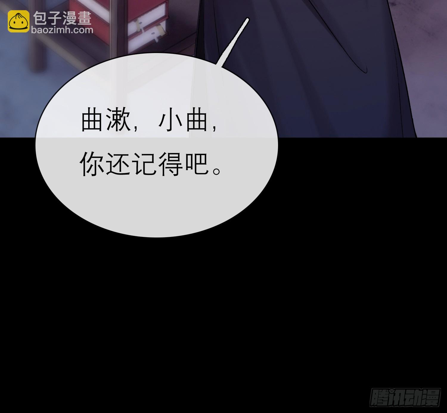 《旧雨作新欢》酒香 第18页