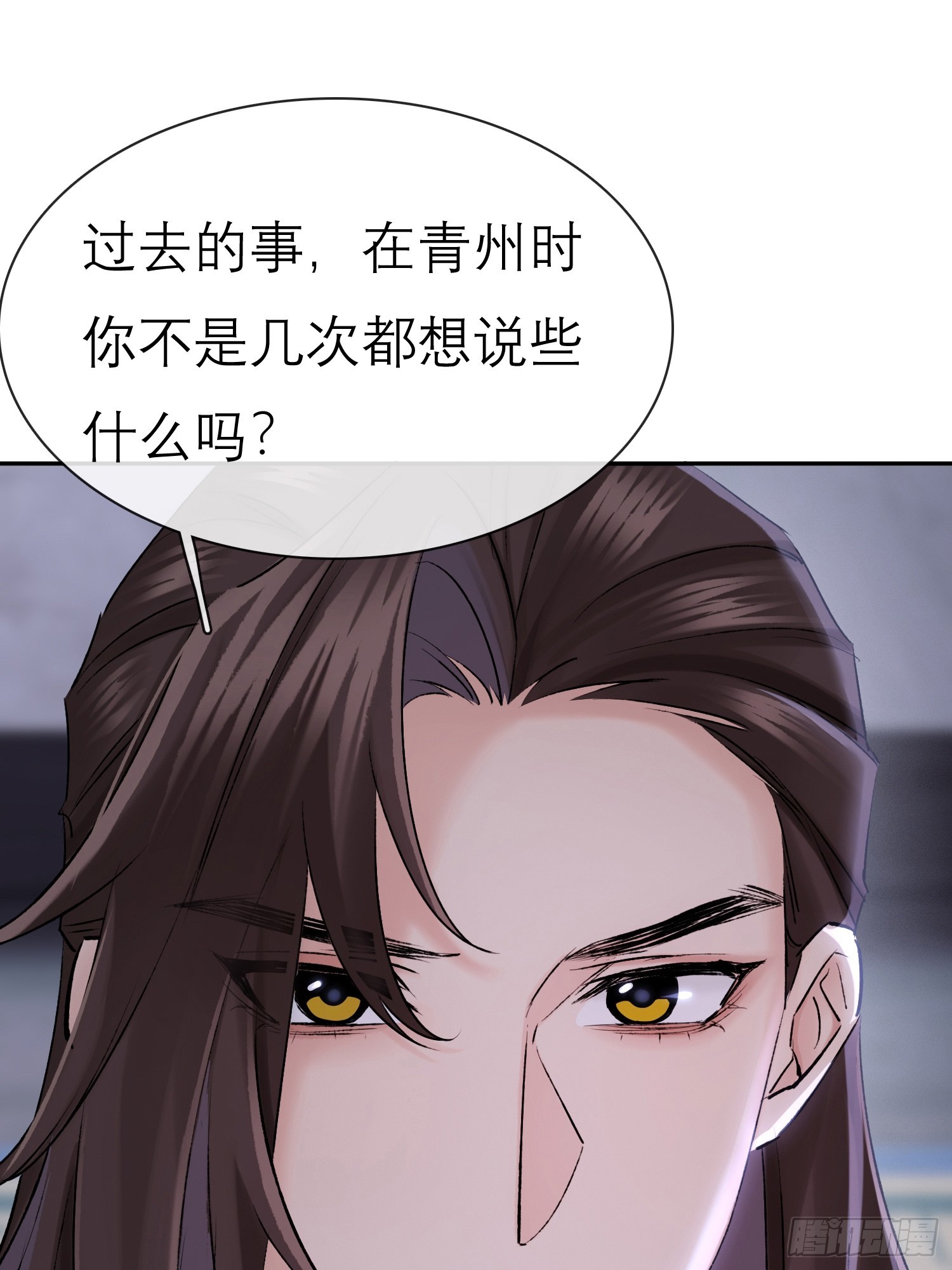 《旧雨作新欢》酒香 第1页