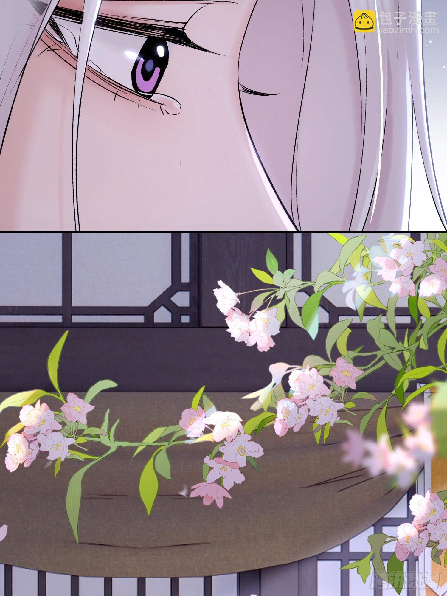 《旧雨作新欢》酒香 第3页