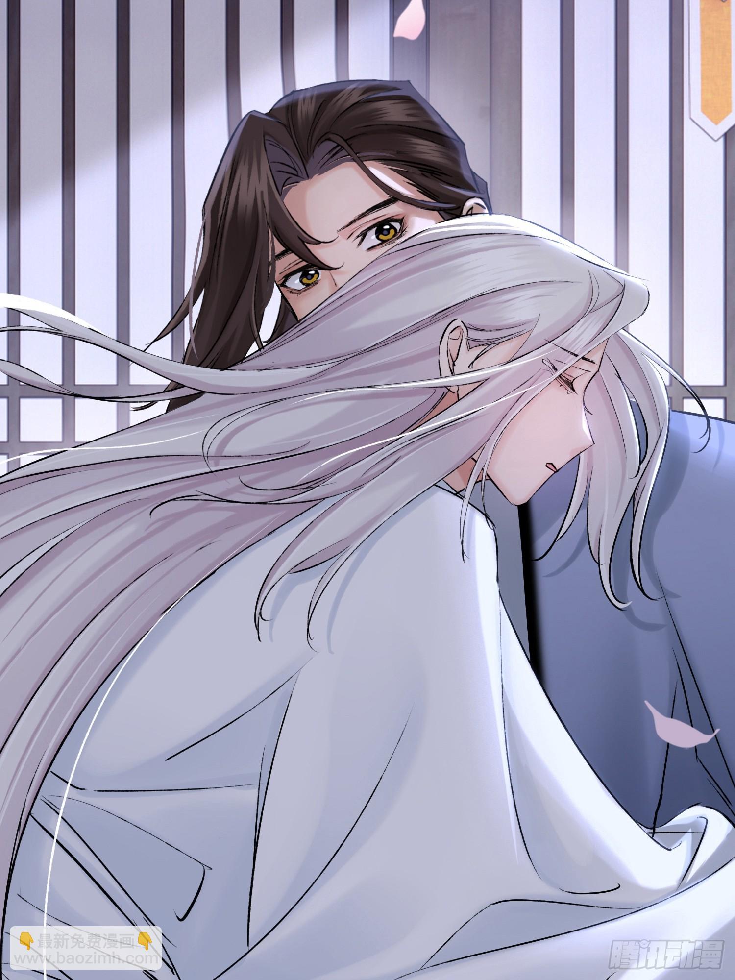 《旧雨作新欢》酒香 第4页