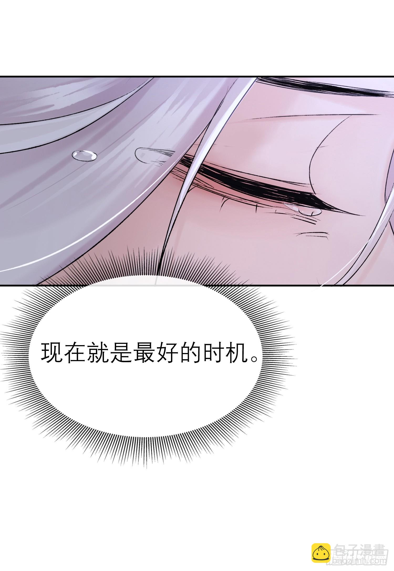 《旧雨作新欢》酒香 第6页