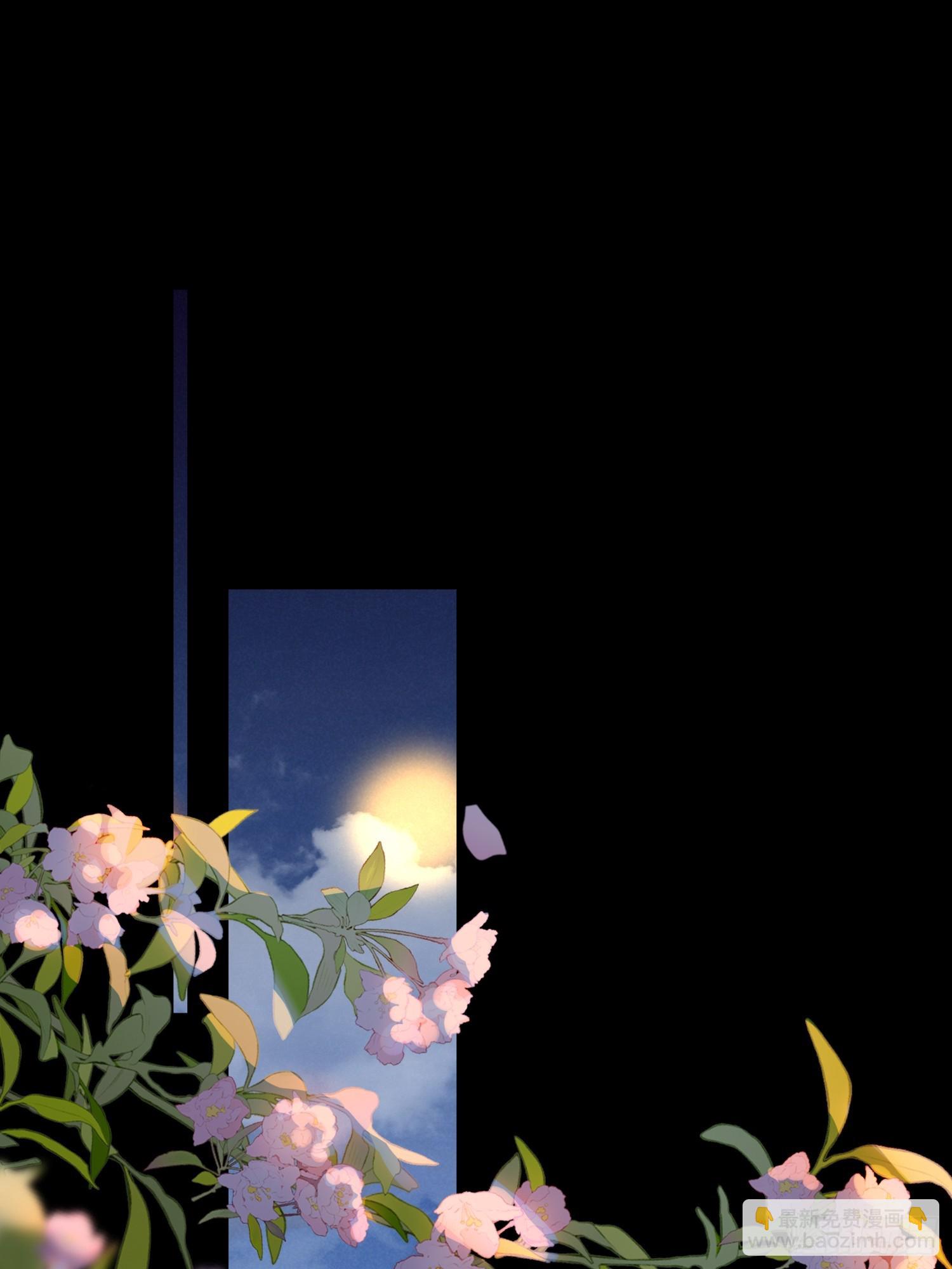 《旧雨作新欢》酒香 第8页