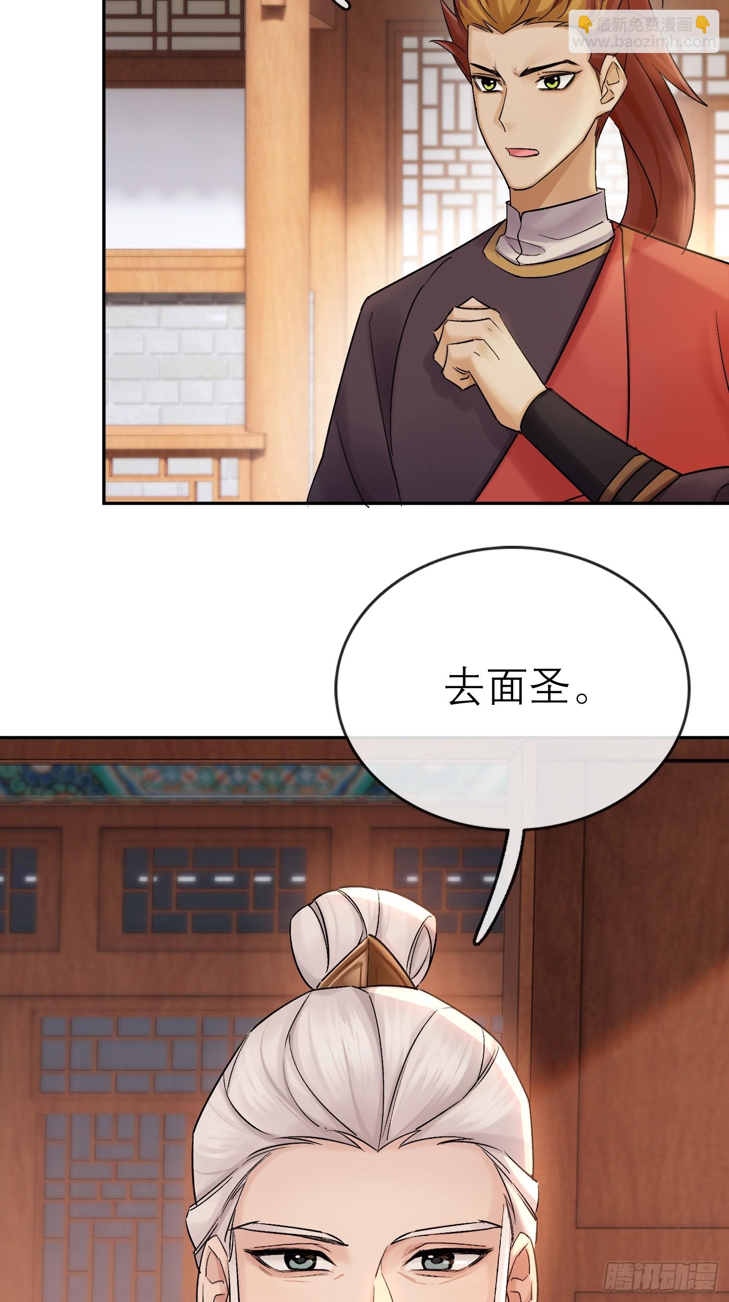 《旧雨作新欢》我的记忆 第13页