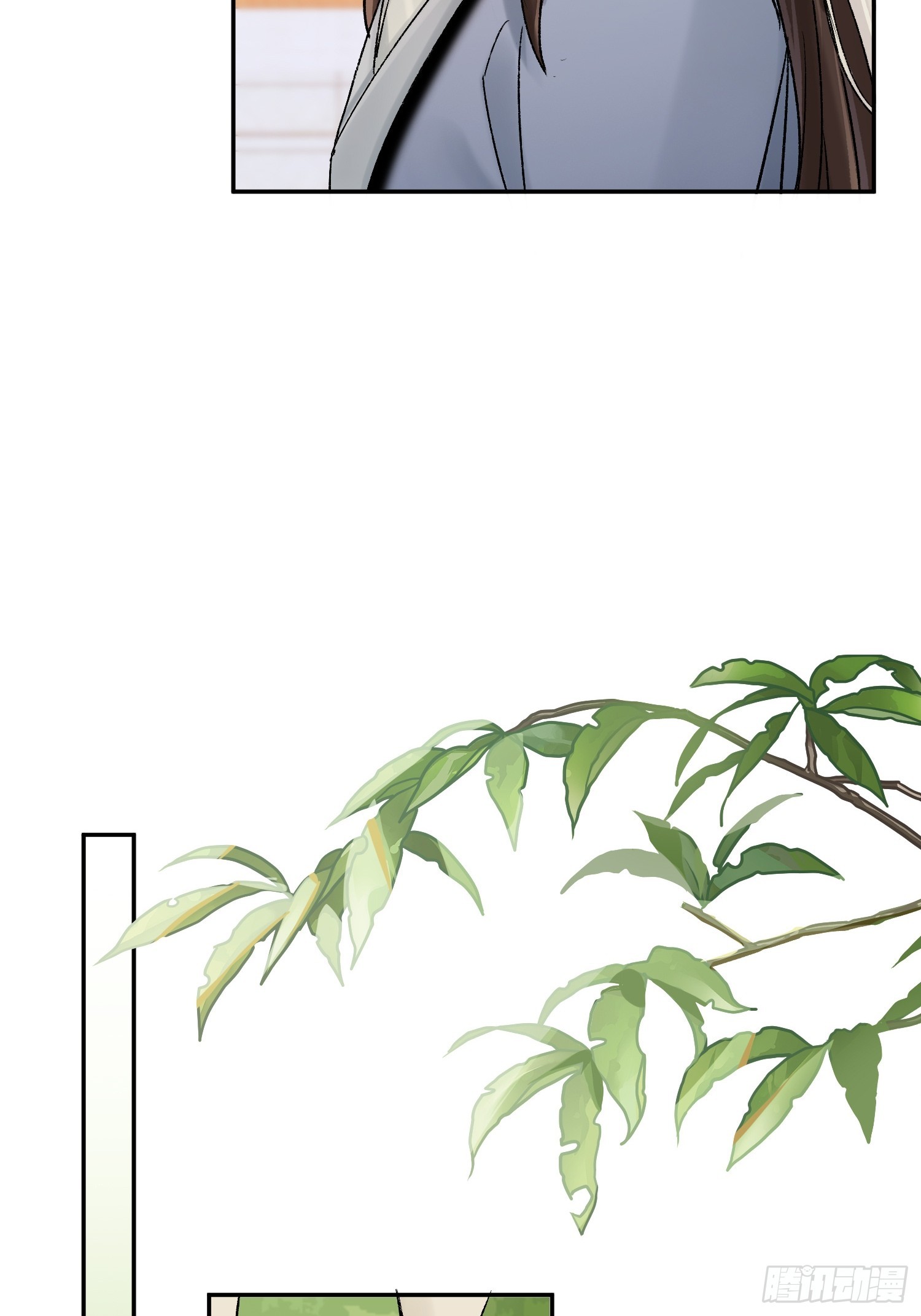 《旧雨作新欢》我的记忆 第19页