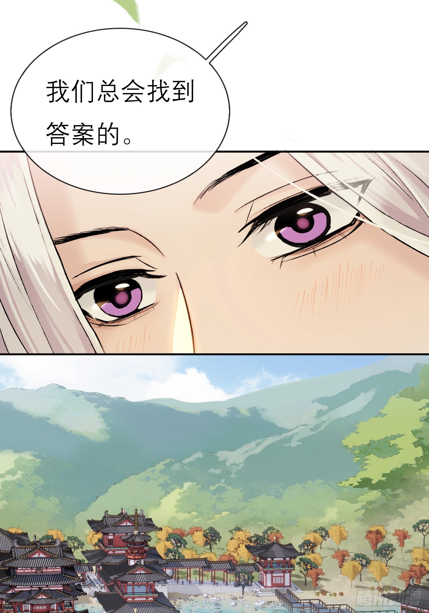 《旧雨作新欢》我的记忆 第39页