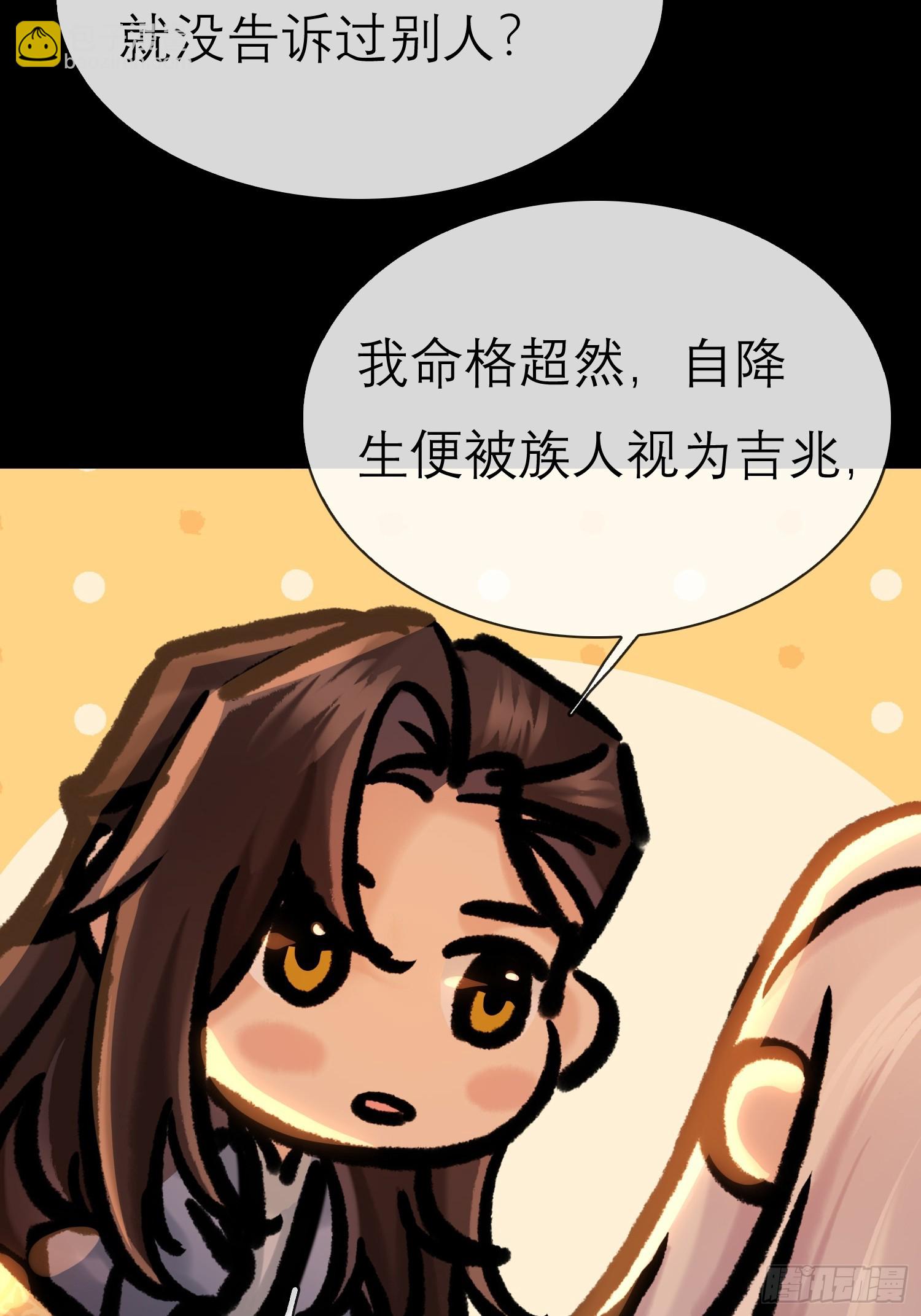 《旧雨作新欢》错付 第17页