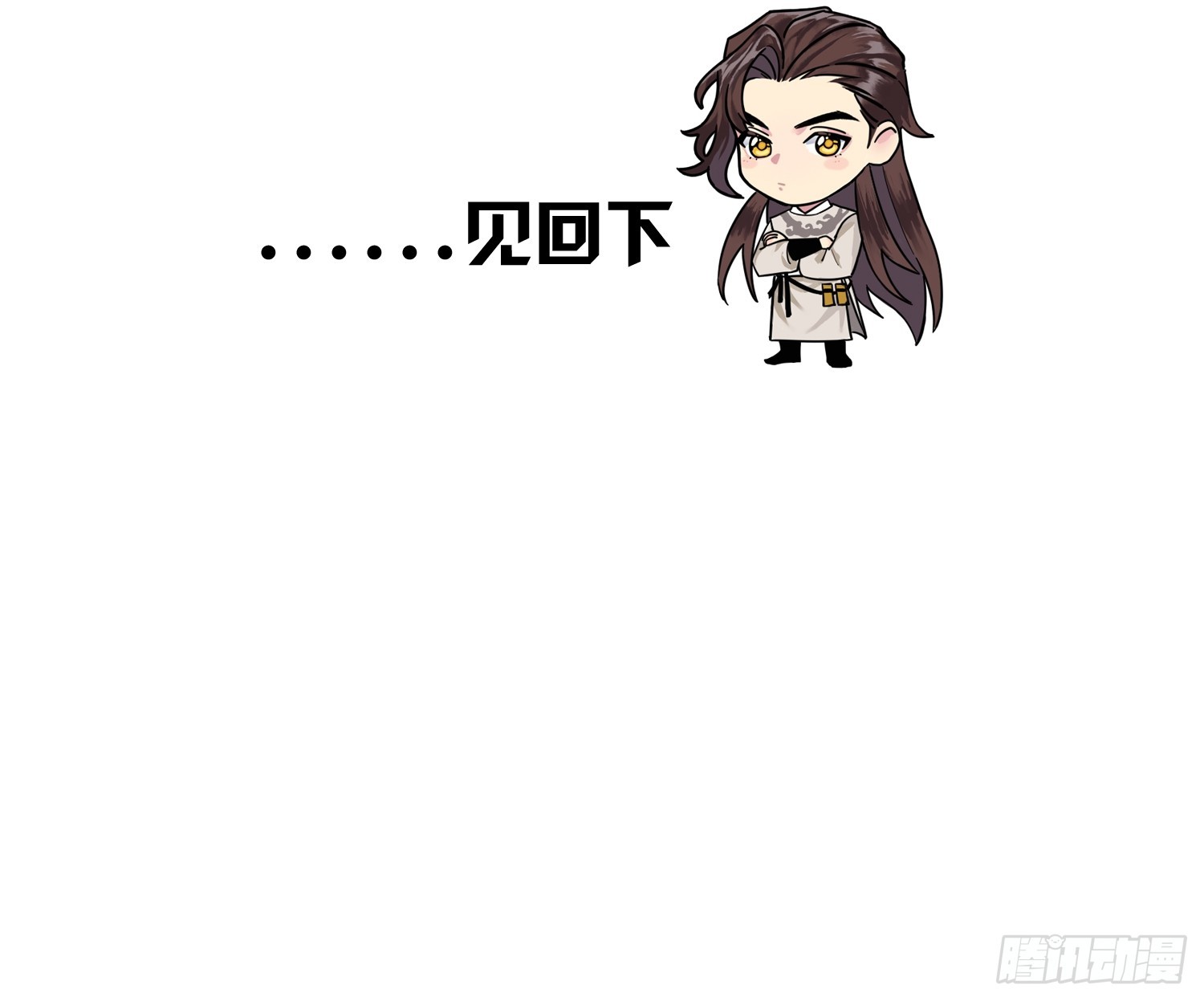 《旧雨作新欢》错付 第36页