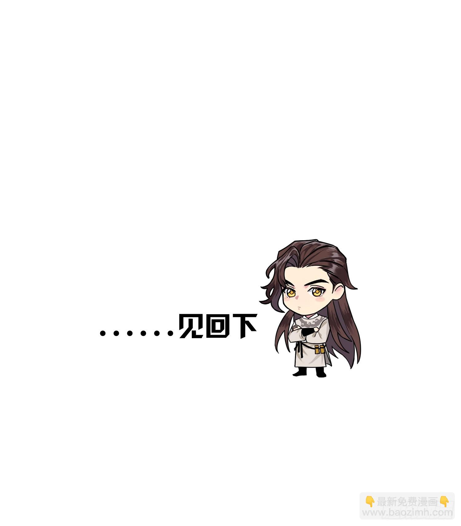 《旧雨作新欢》我的记忆 第42页