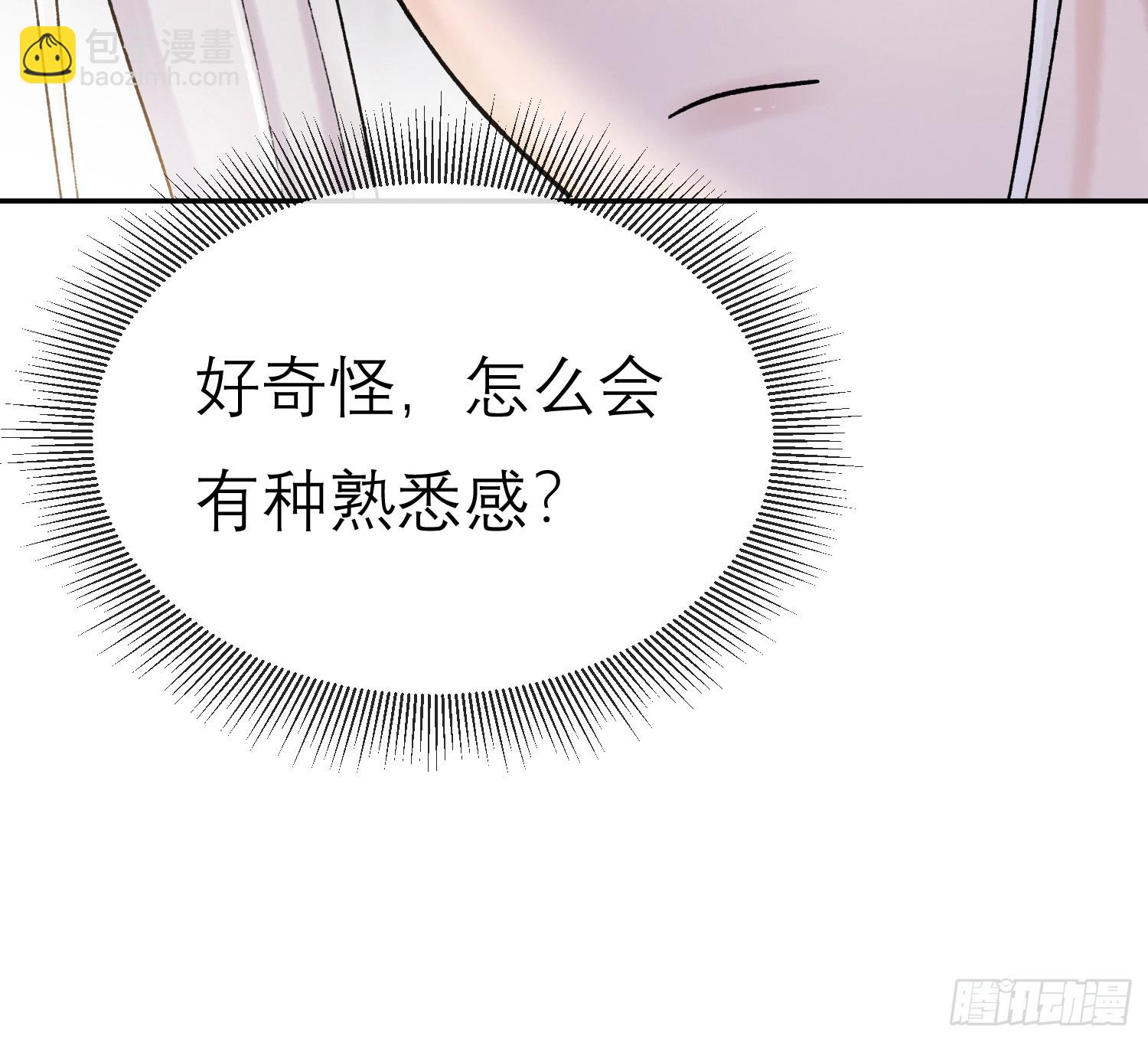 《旧雨作新欢》我的记忆 第6页