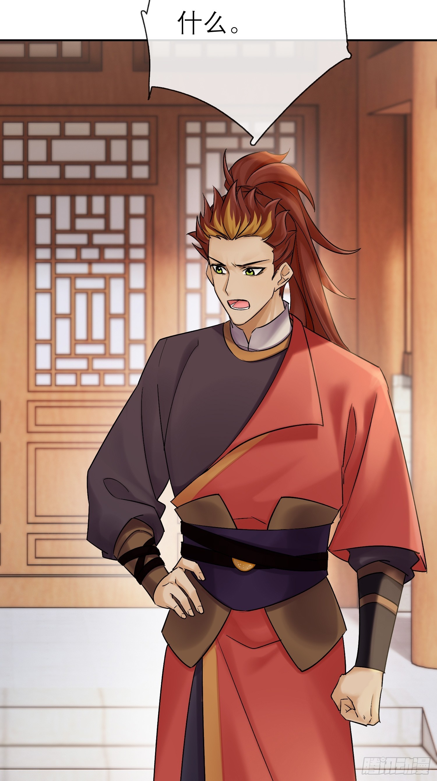 《旧雨作新欢》我的记忆 第9页