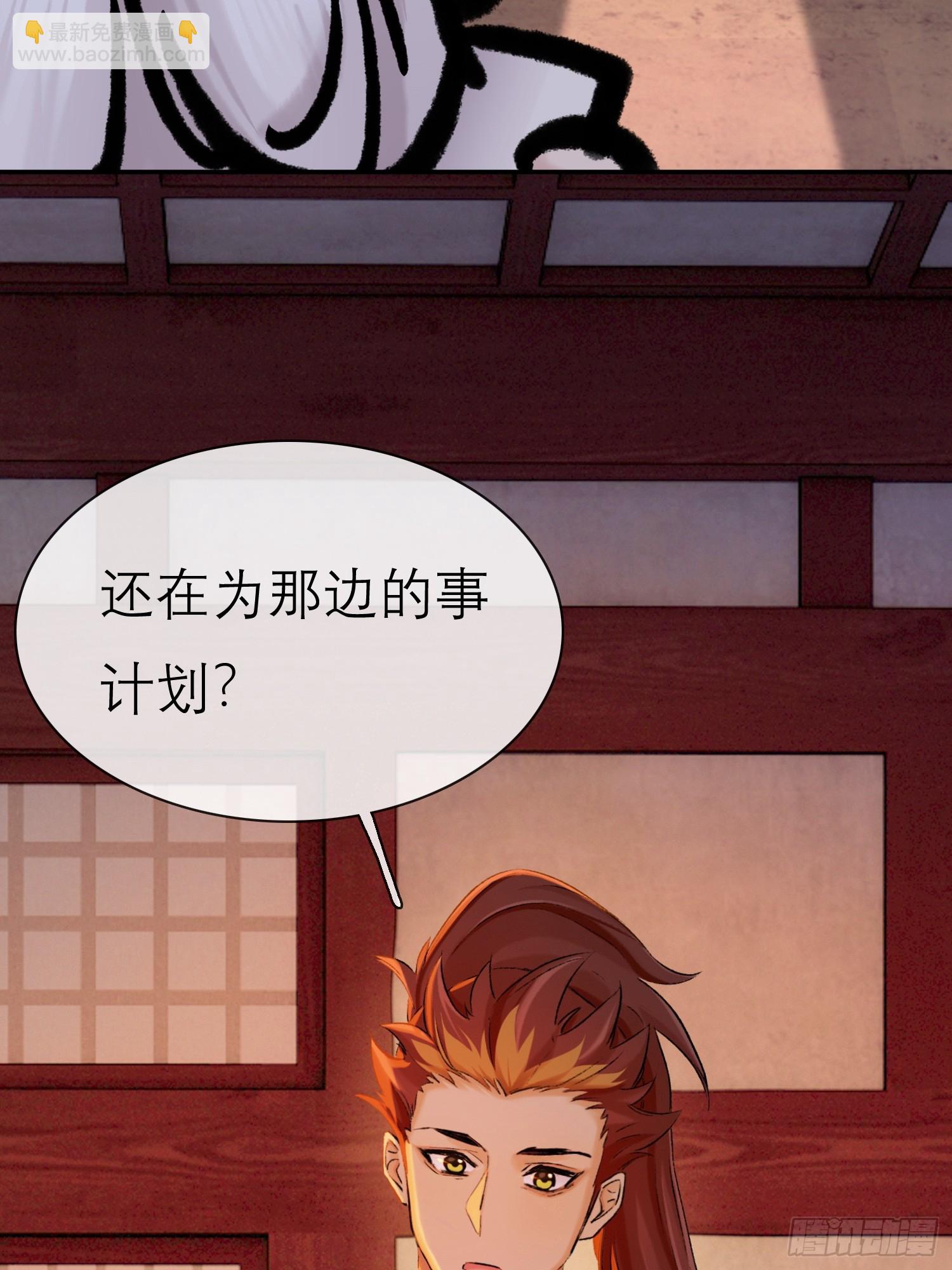 《旧雨作新欢》酒香 第13页