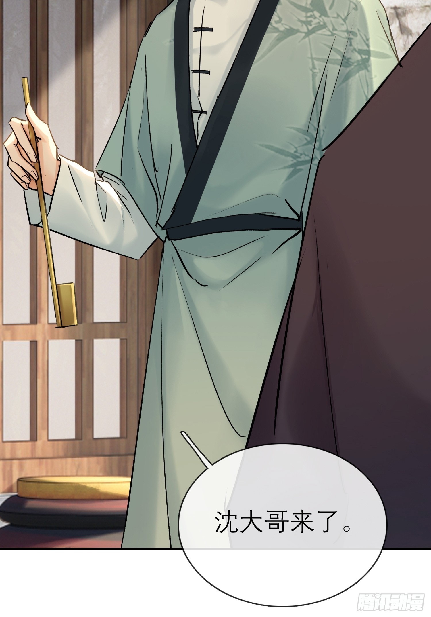 《旧雨作新欢》酒香 第26页