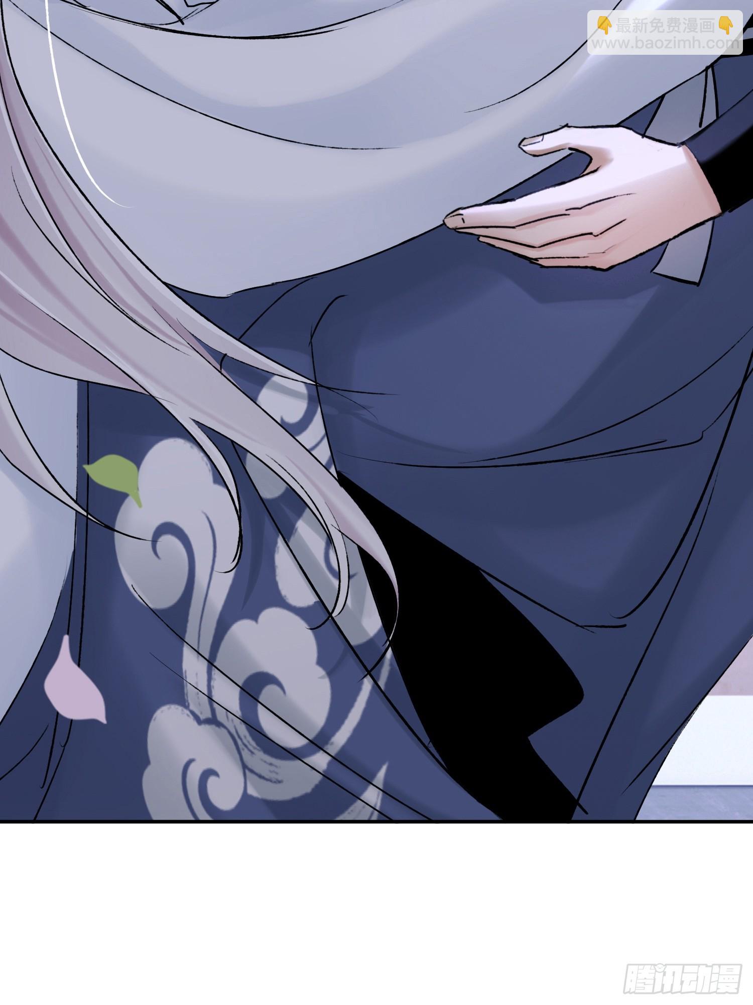 《旧雨作新欢》酒香 第5页