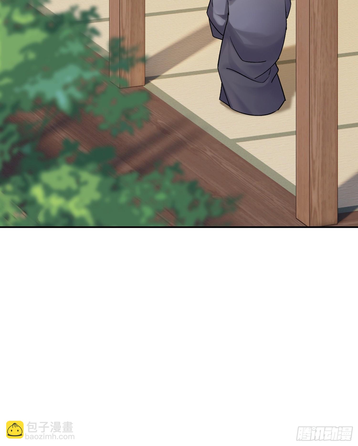 《旧雨作新欢》面圣？ 第14页