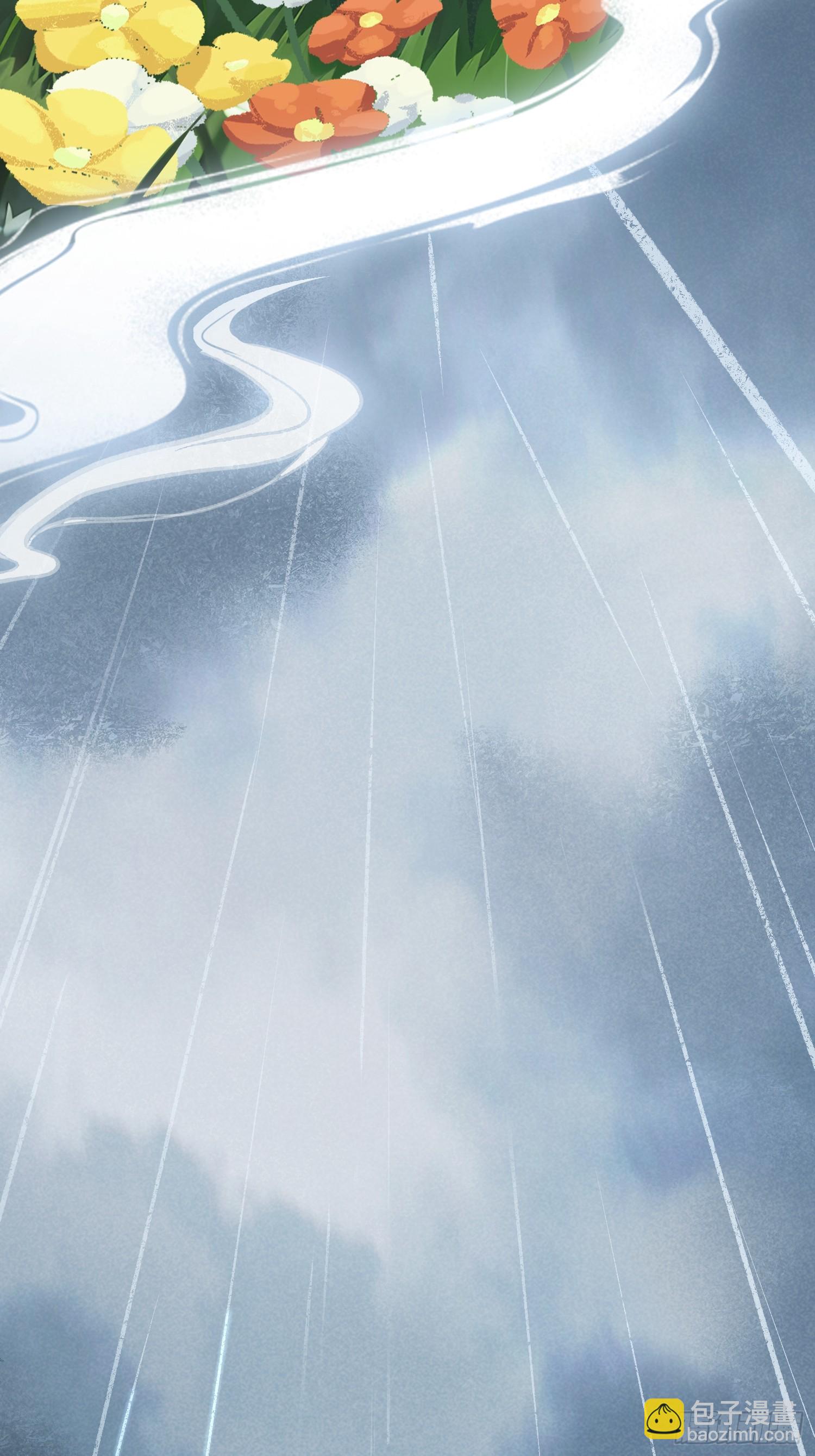 《旧雨作新欢》错付 第26页