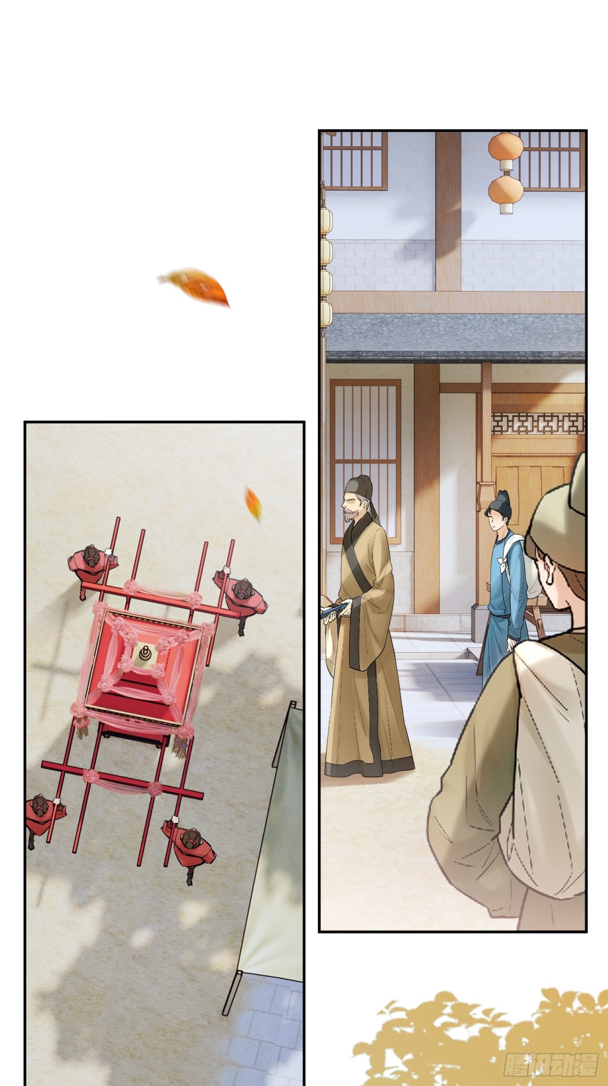 《旧雨作新欢》新郎官 第1页