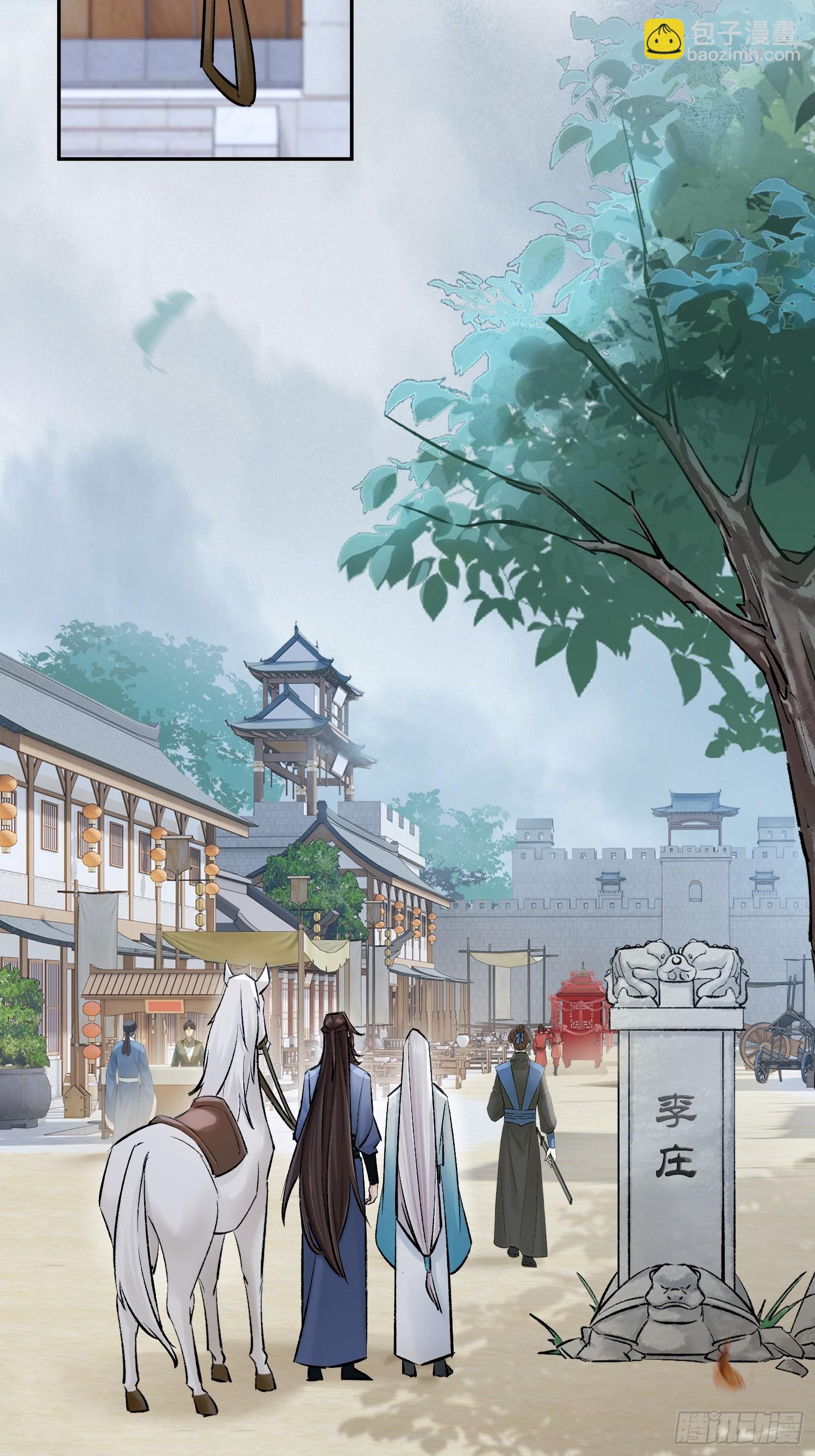 《旧雨作新欢》喜轿 第31页