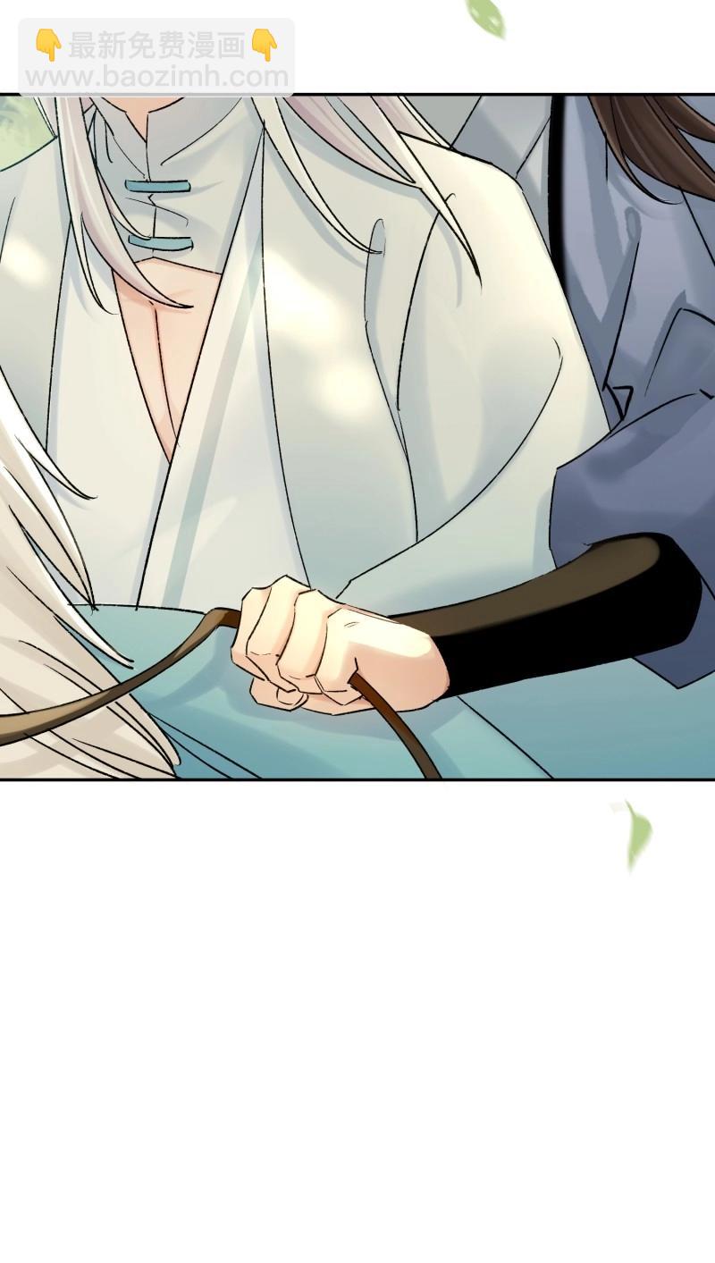 《旧雨作新欢》第64话 我的记忆 第23页