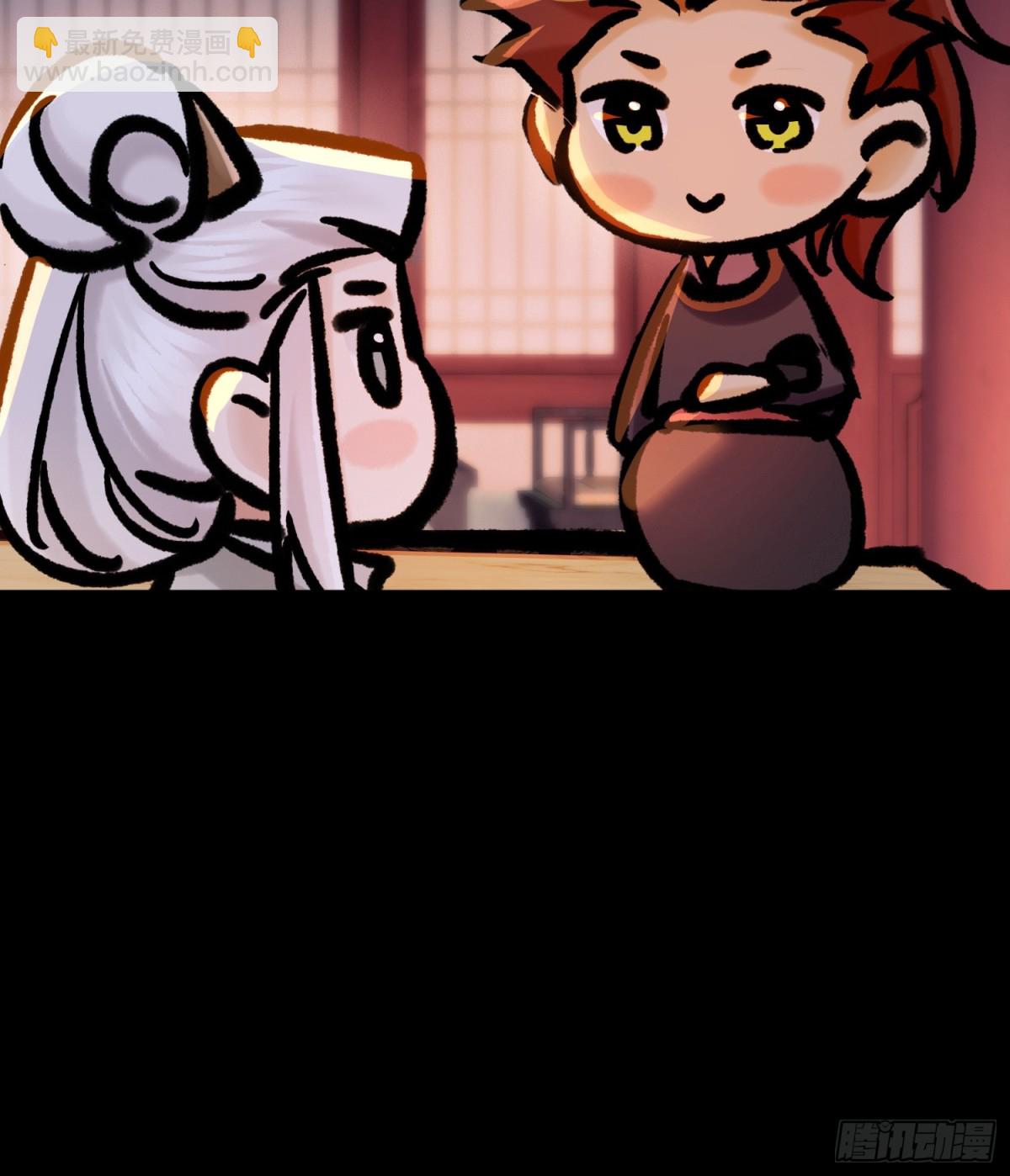 《旧雨作新欢》迷途之人 第19页