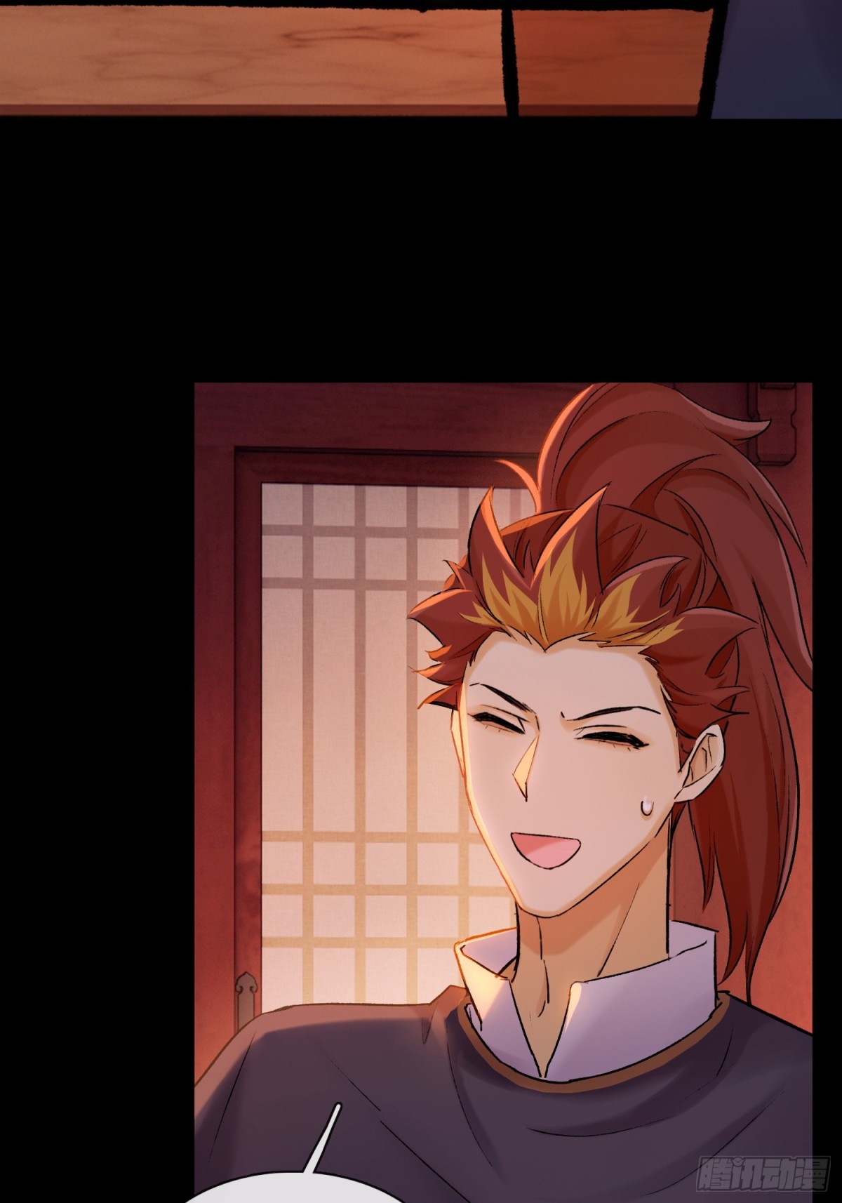 《旧雨作新欢》迷途之人 第24页