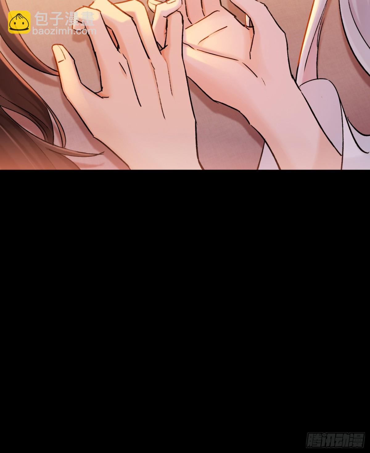 《旧雨作新欢》迷途之人 第28页