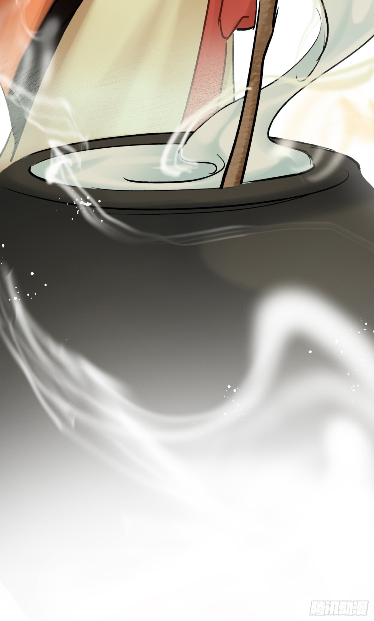 《旧雨作新欢》迷途之人 第4页