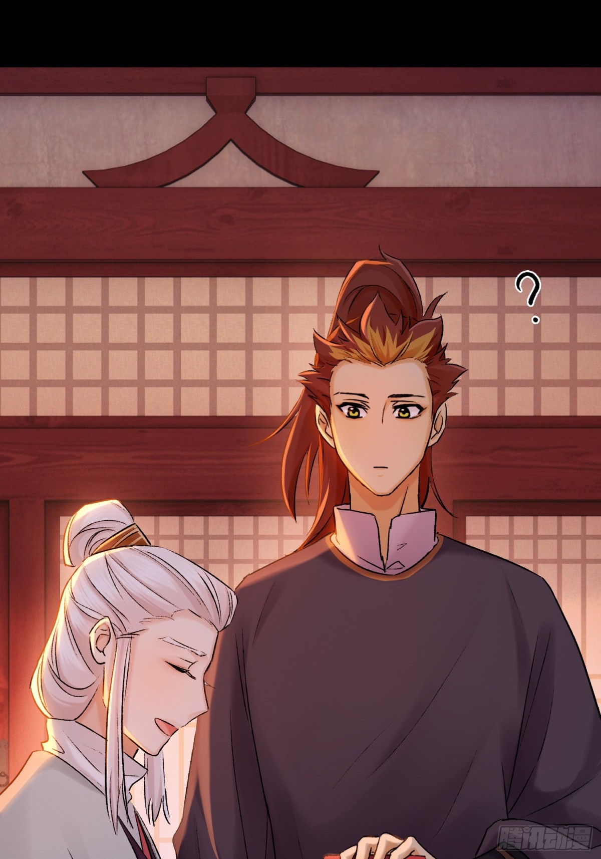《旧雨作新欢》迷途之人 第26页