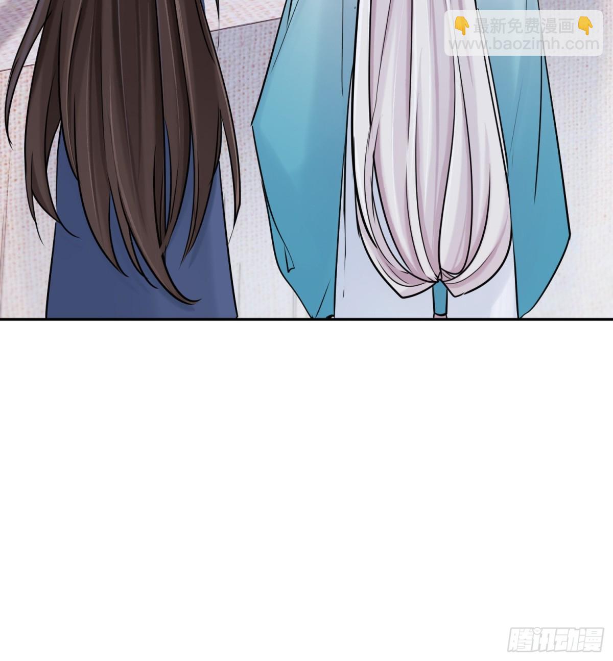 《旧雨作新欢》新郎官 第13页