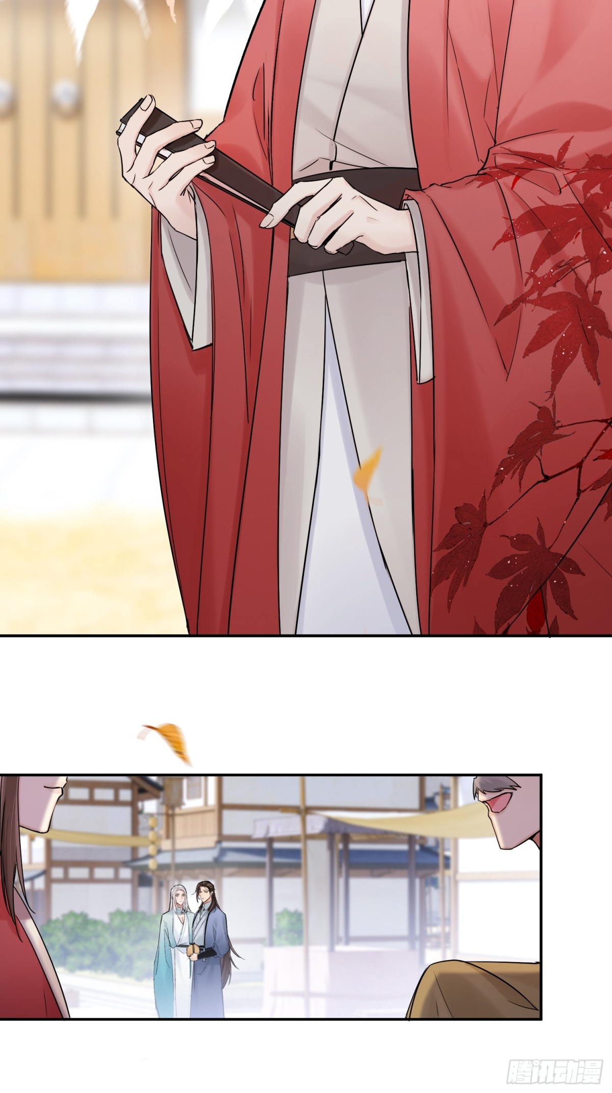 《旧雨作新欢》新郎官 第18页
