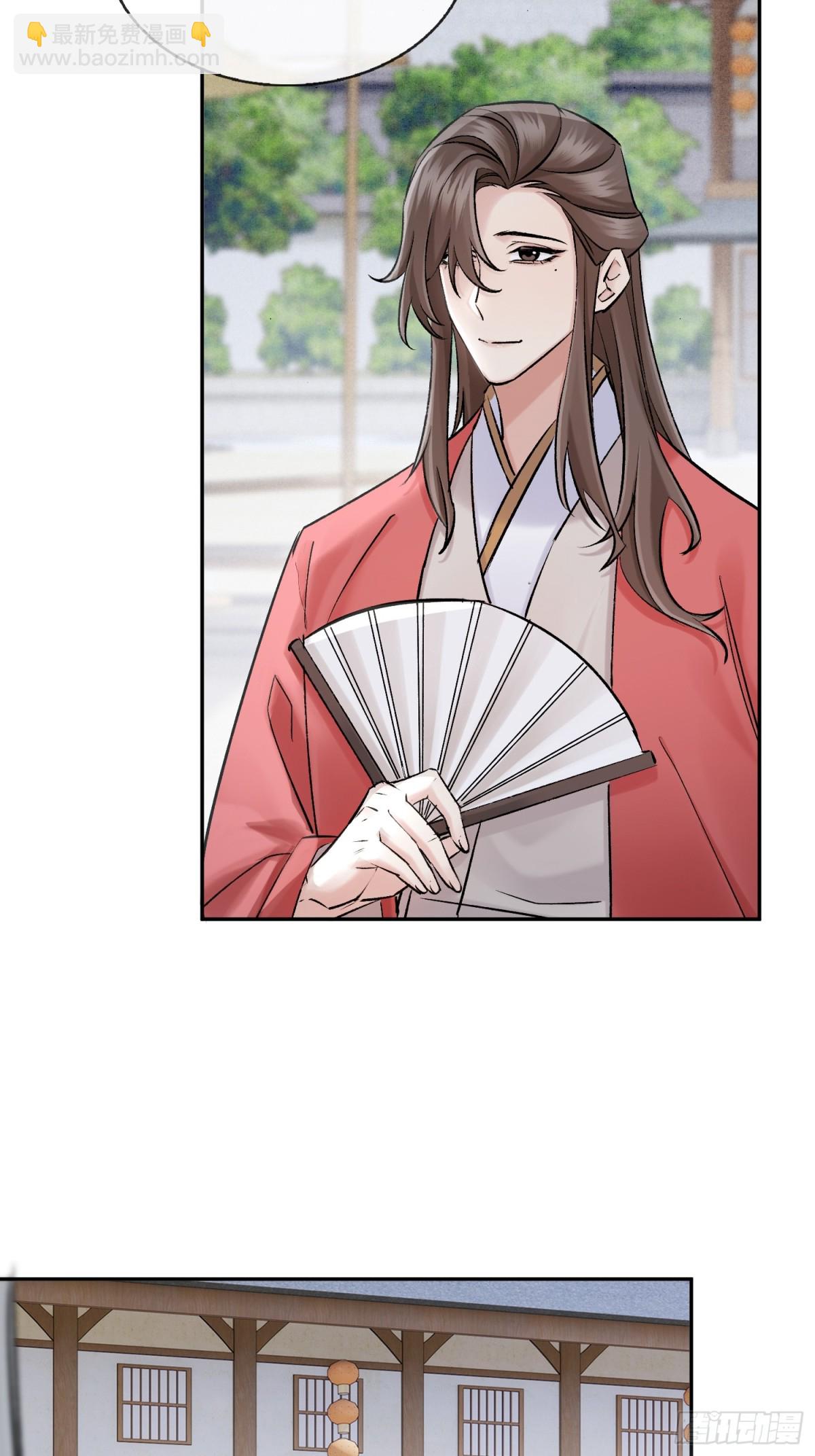 《旧雨作新欢》新郎官 第22页