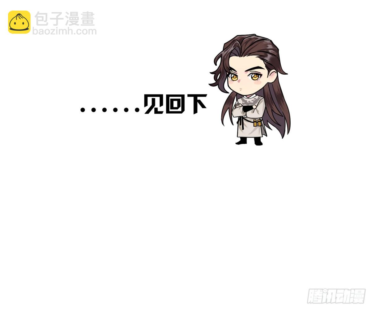 《旧雨作新欢》新郎官 第34页