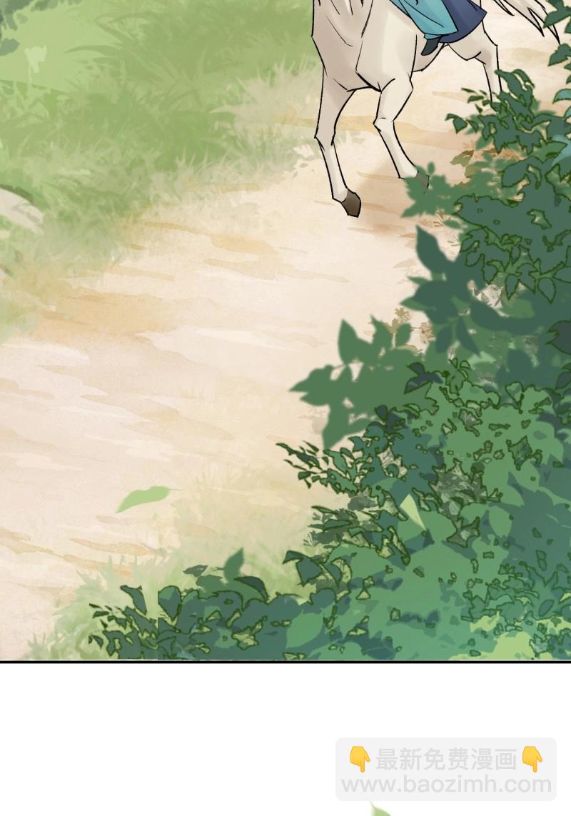 《旧雨作新欢》第64话 我的记忆 第22页