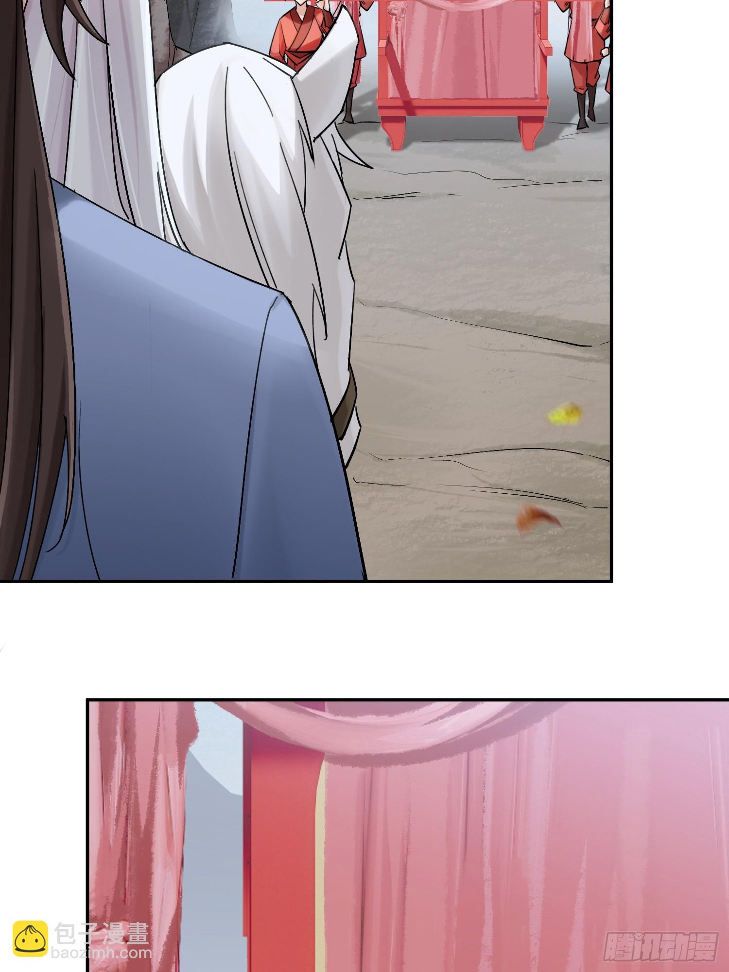 《旧雨作新欢》喜轿 第19页