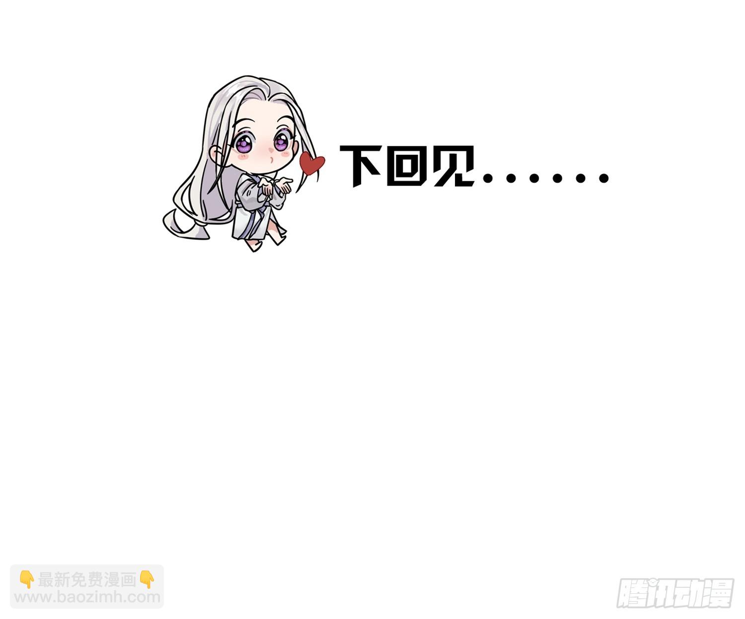 《旧雨作新欢》喜轿 第37页