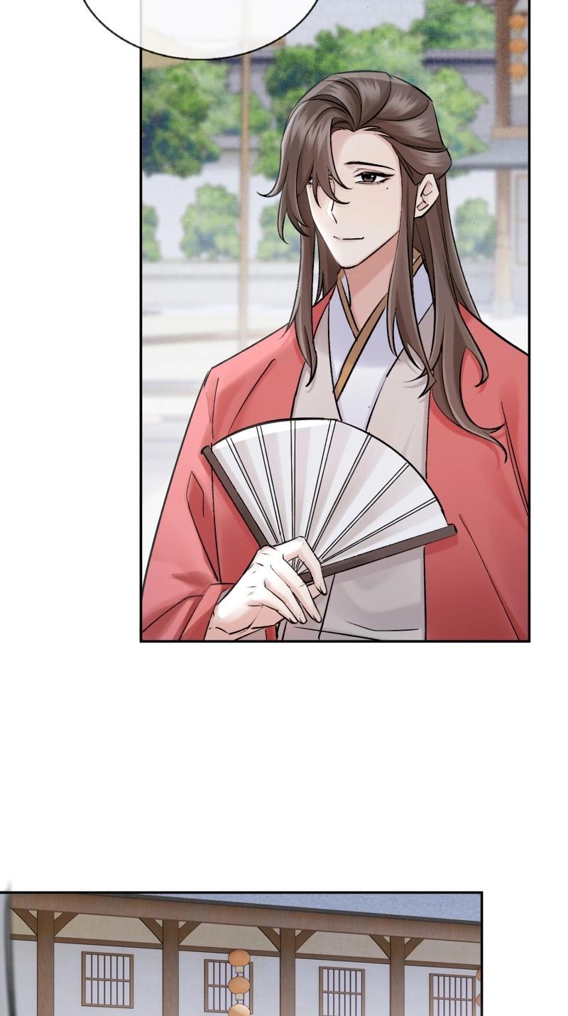 《旧雨作新欢》第66话 新郎官 第22页