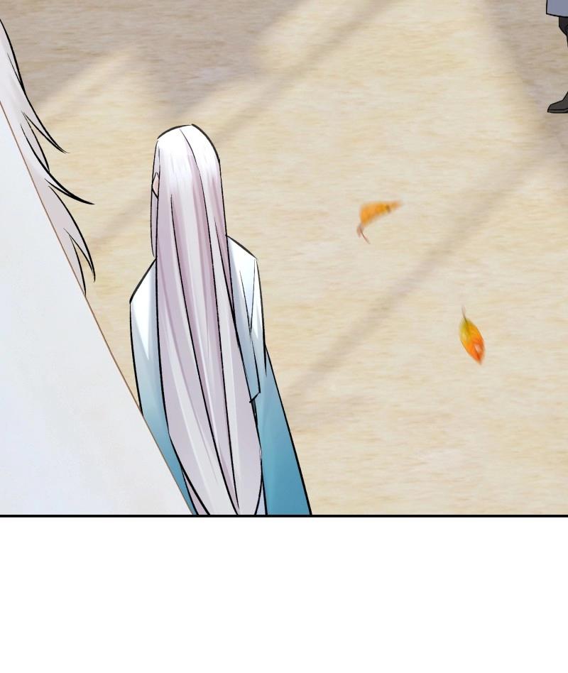 《旧雨作新欢》第66话 新郎官 第5页